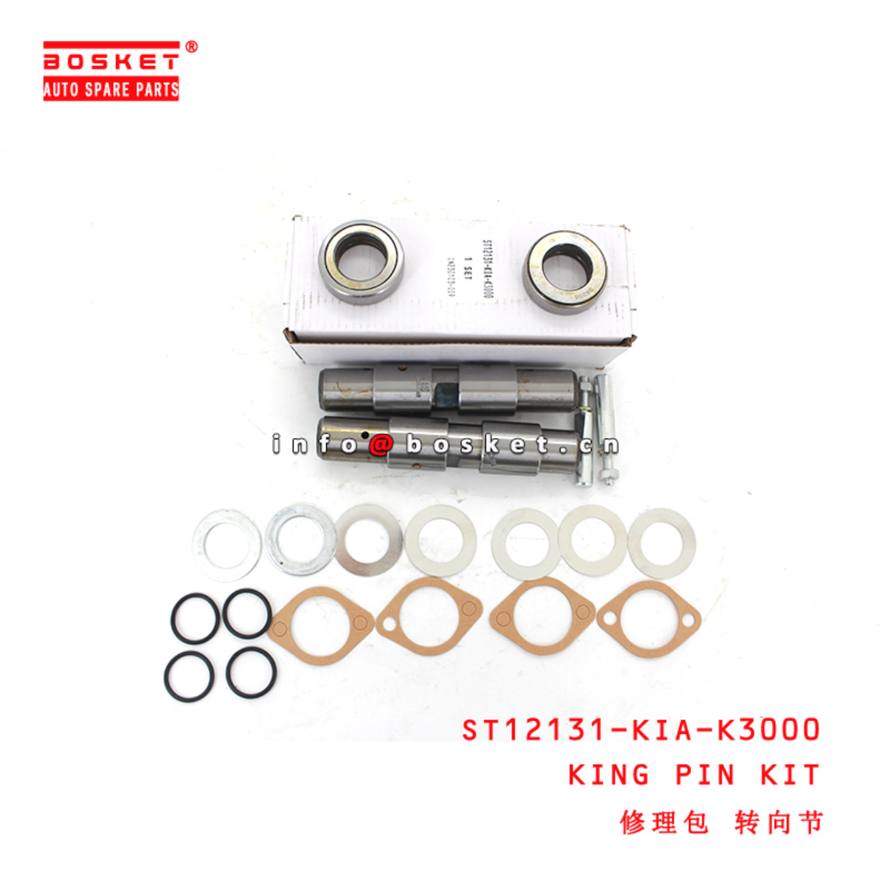 ST12131-KIA-K3000 King Pin Kit suitable for ISUZU KIA K3000