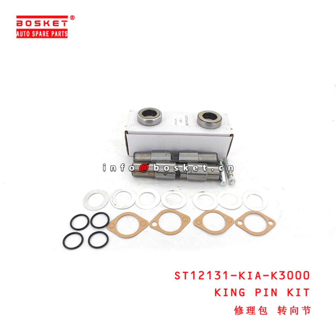 ST12131-KIA-K3000 King Pin Kit suitable for ISUZU KIA K3000