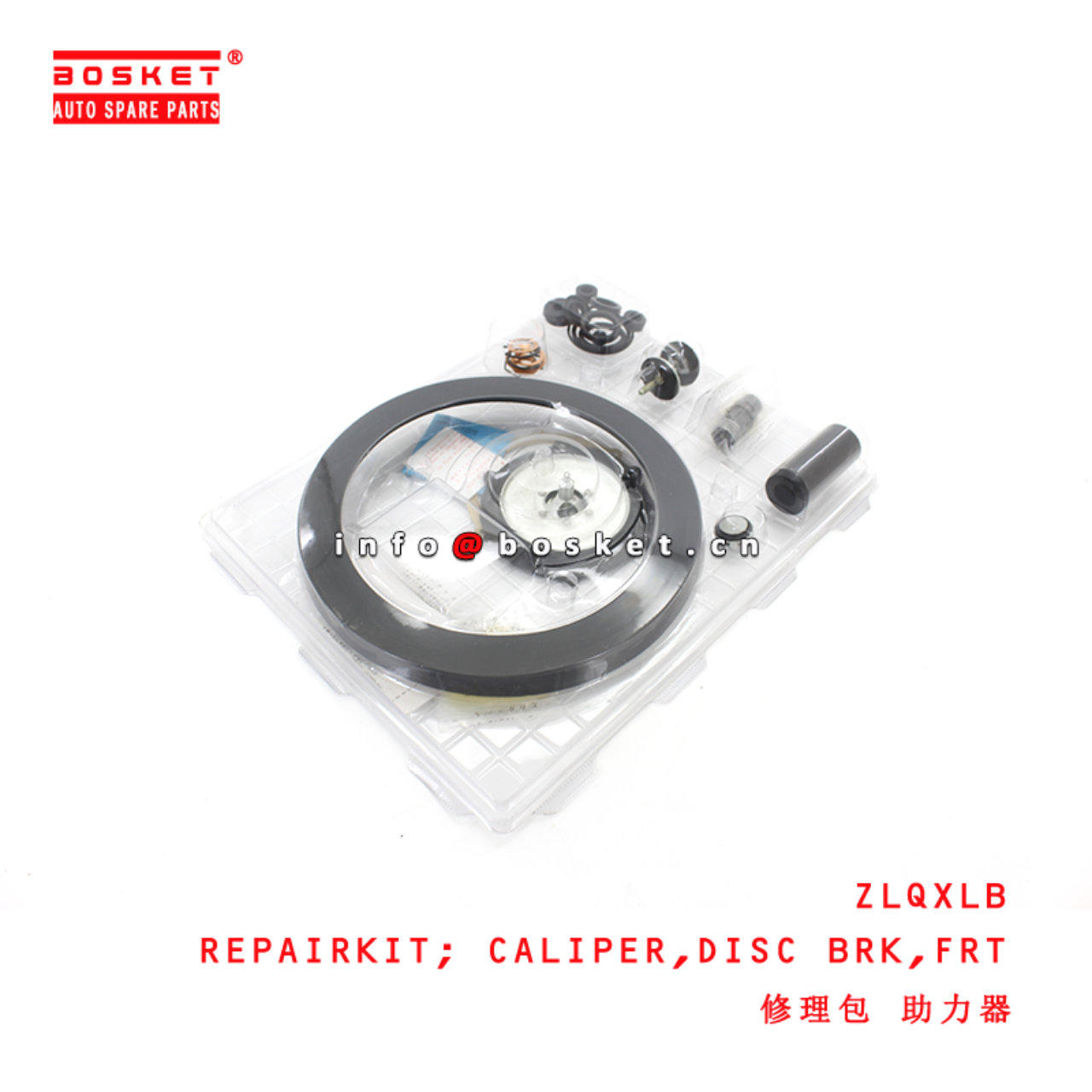 ZLQXLB Front Disc Brake Caliper Brake Repair Kit suitable for ISUZU FH