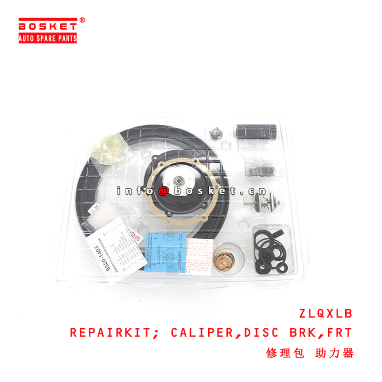 ZLQXLB Front Disc Brake Caliper Brake Repair Kit suitable for ISUZU FH