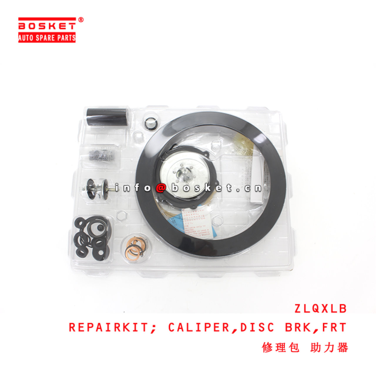 ZLQXLB Front Disc Brake Caliper Brake Repair Kit suitable for ISUZU FH