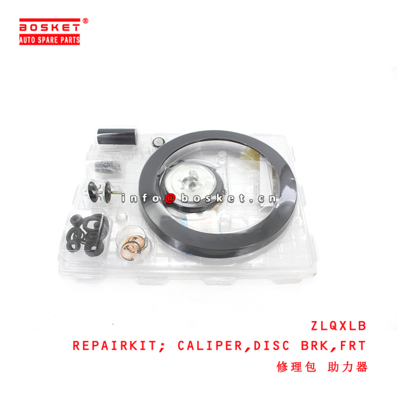 ZLQXLB Front Disc Brake Caliper Brake Repair Kit suitable for ISUZU FH