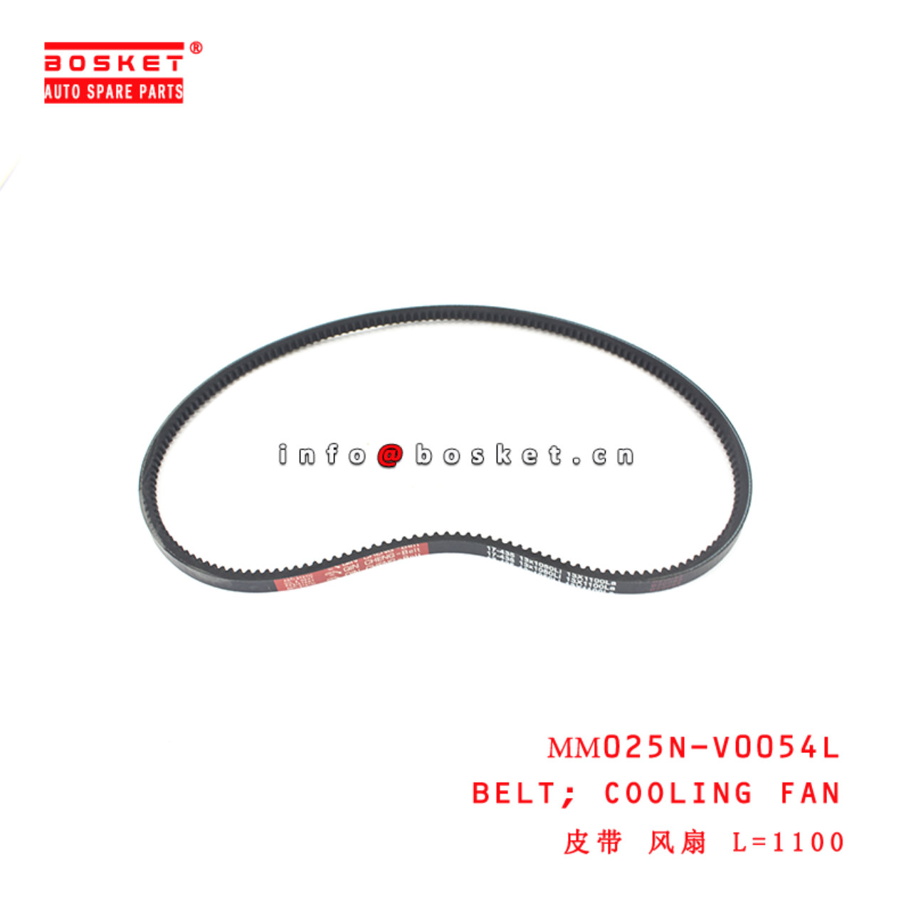 ММ025N-V0054L Cooling Fan Belt suitable for ISUZU  