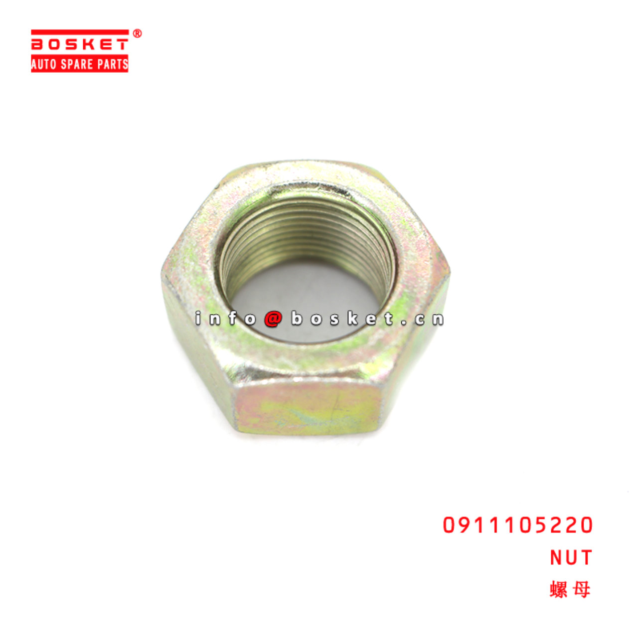 0-91110522-0 Nut suitable for ISUZU VC46 6UZ1 0911105220