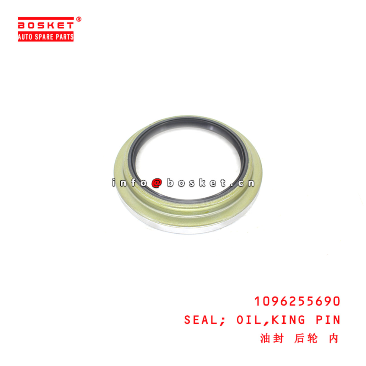 1-09625569-0 King Pin Oil Seal suitable for ISUZU  6SD1 1096255690