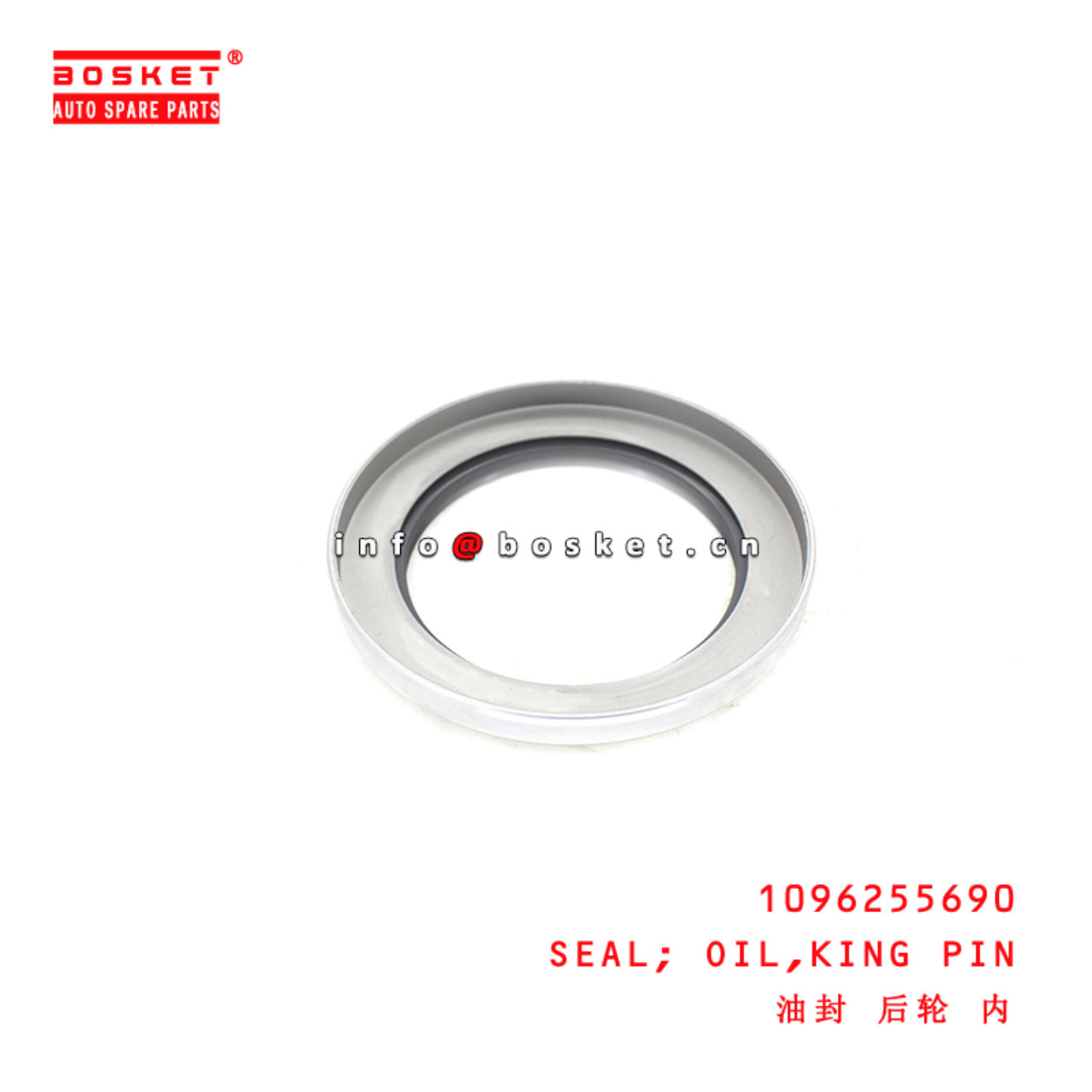 1-09625569-0 King Pin Oil Seal suitable for ISUZU  6SD1 1096255690