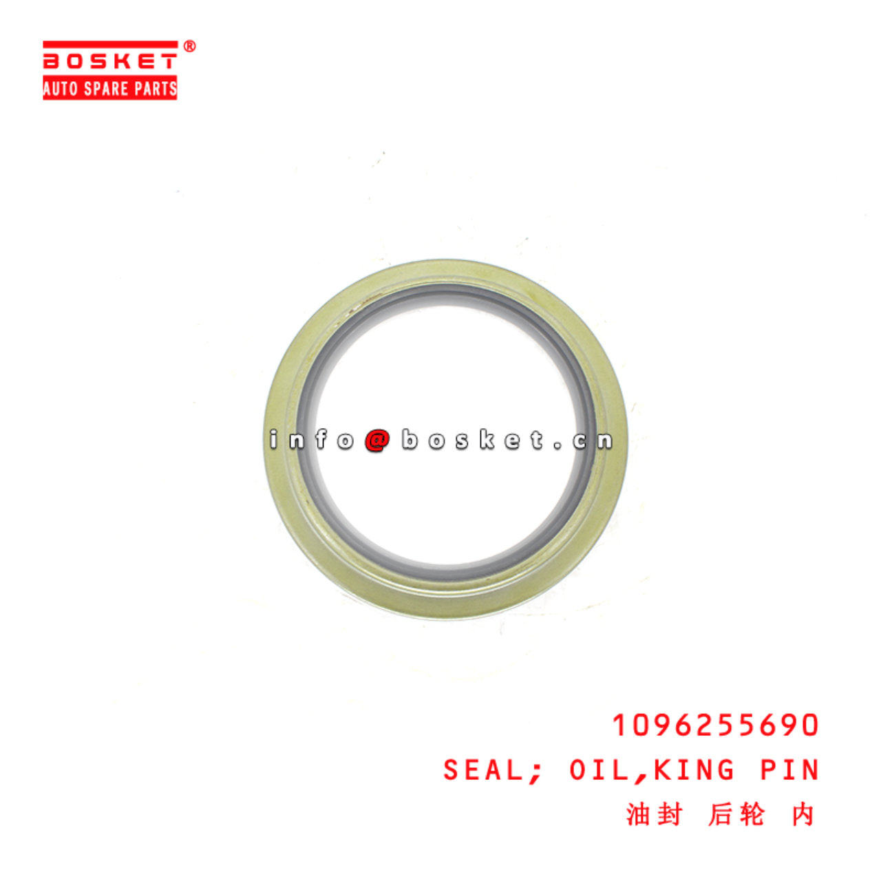 1-09625569-0 King Pin Oil Seal suitable for ISUZU  6SD1 1096255690