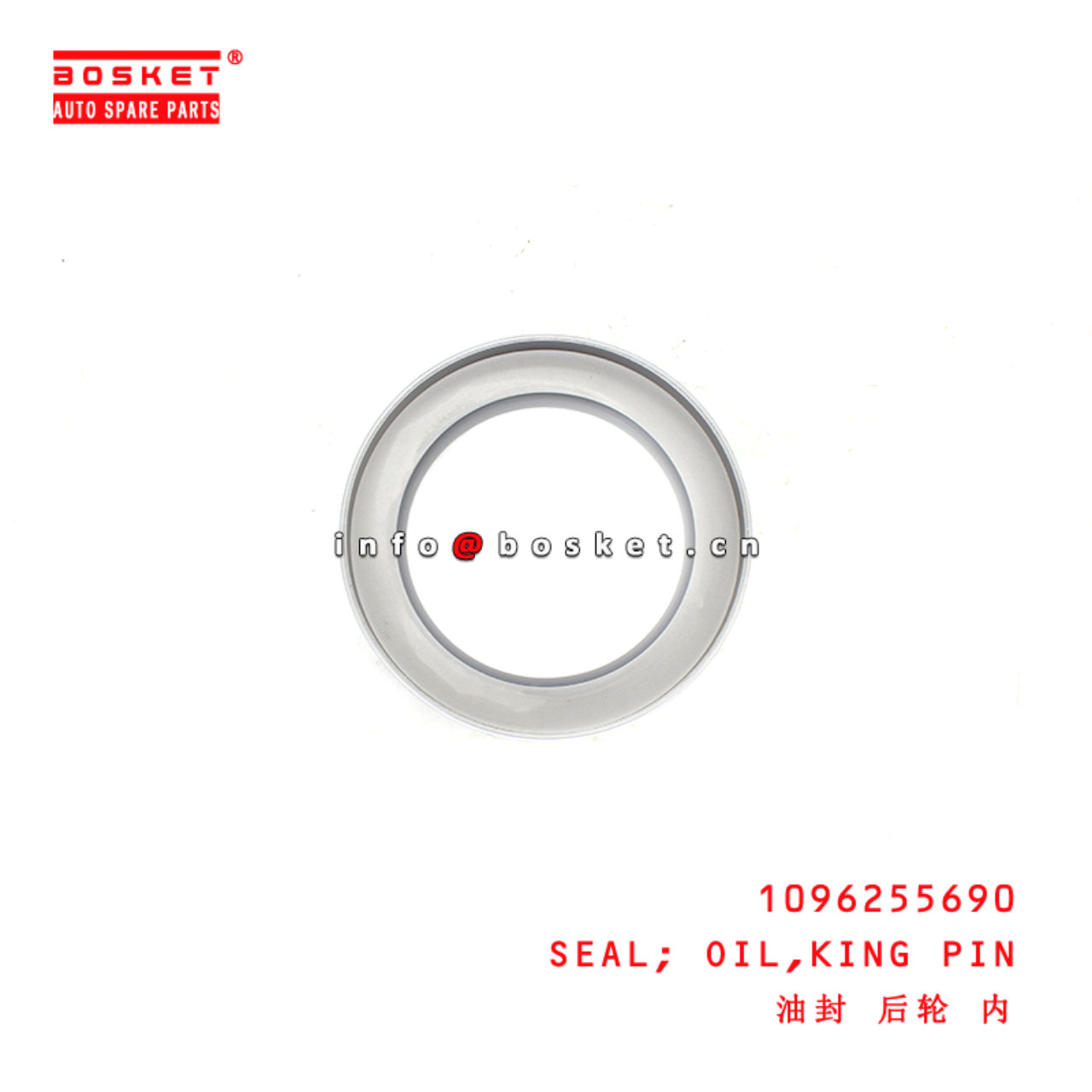 1-09625569-0 King Pin Oil Seal suitable for ISUZU  6SD1 1096255690