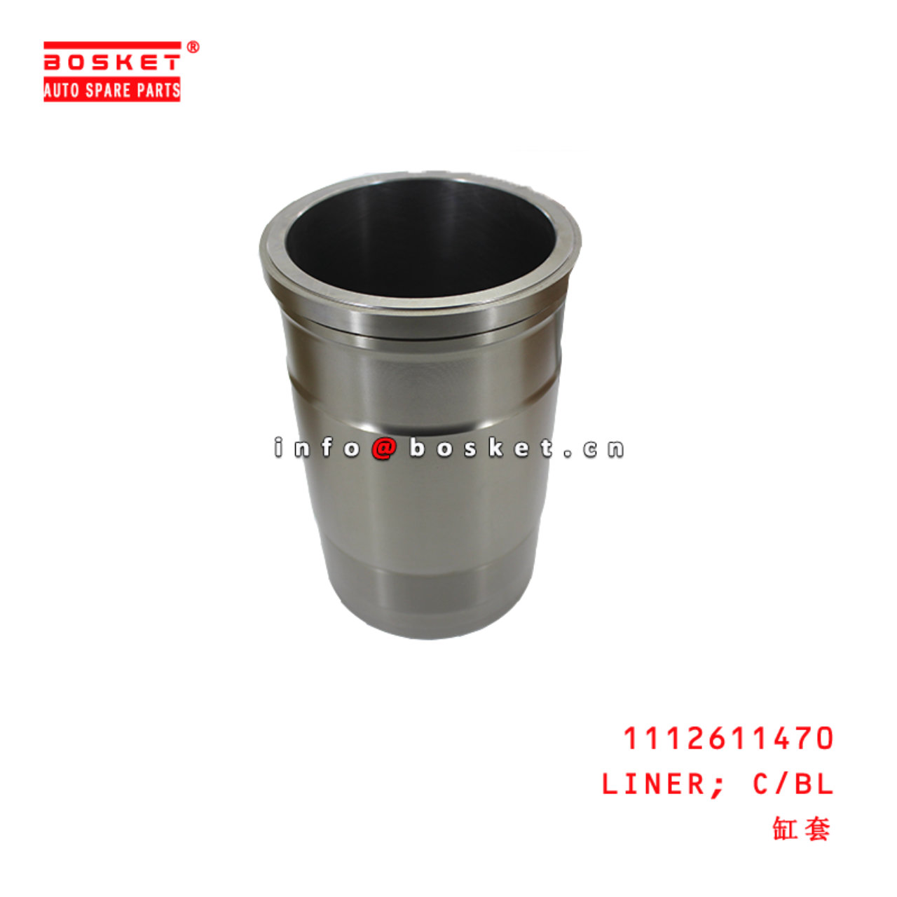 1-11261147-0 Cylinder Block Liner suitable for ISUZU CXZ81 10PC1 1112611470