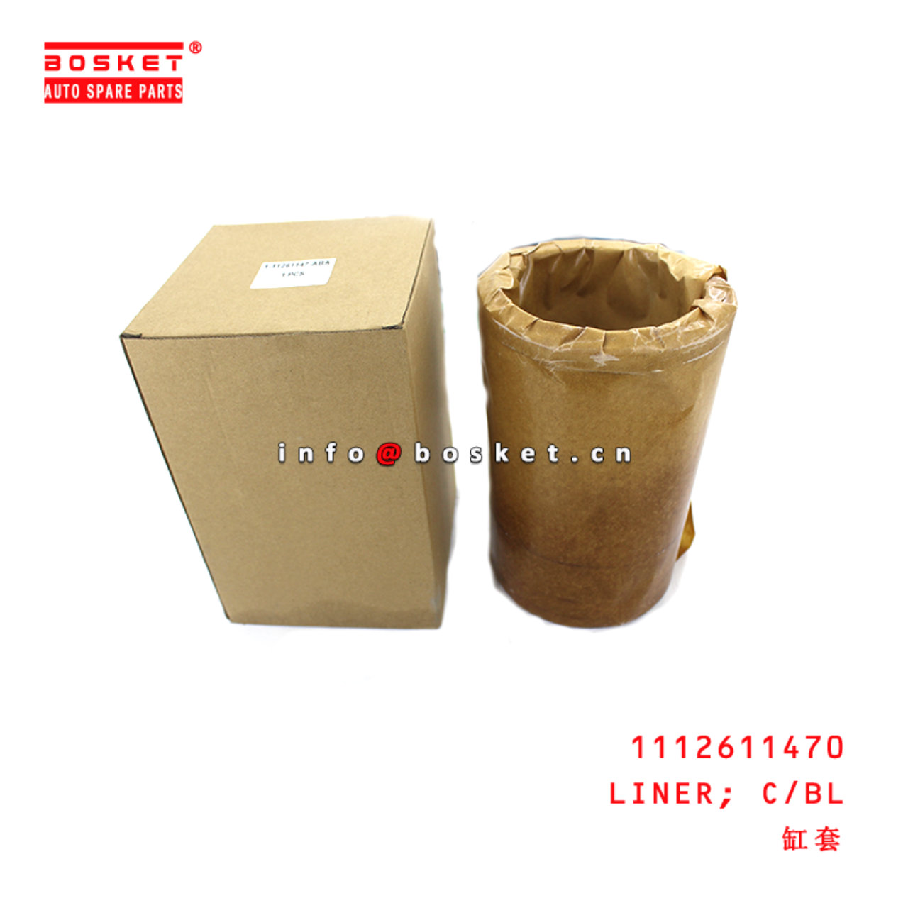 1-11261147-0 Cylinder Block Liner suitable for ISUZU CXZ81 10PC1 1112611470