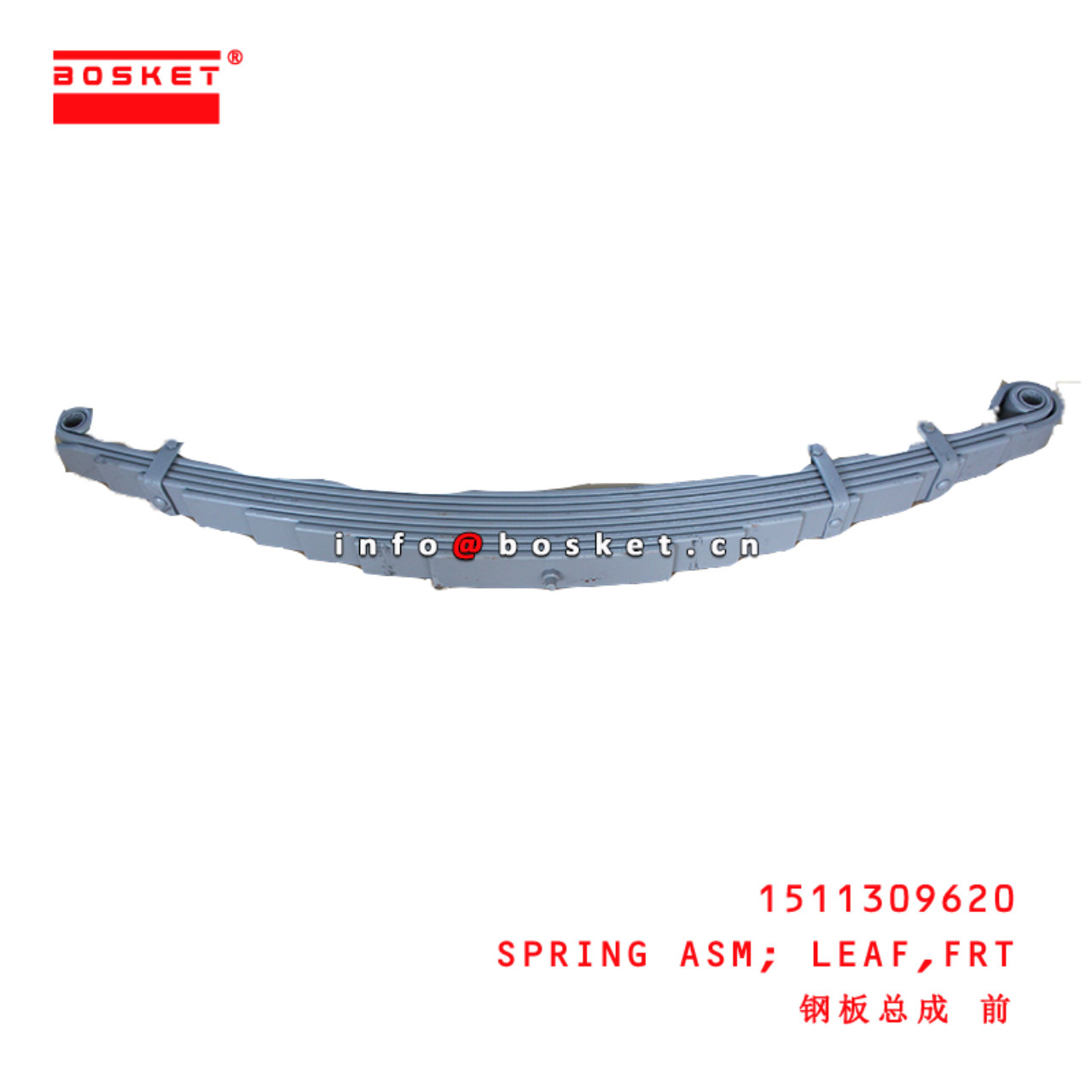 1-51130962-0 Front Leaf Apring Assembly suitable for ISUZU 欧三 6WF1 1511309620