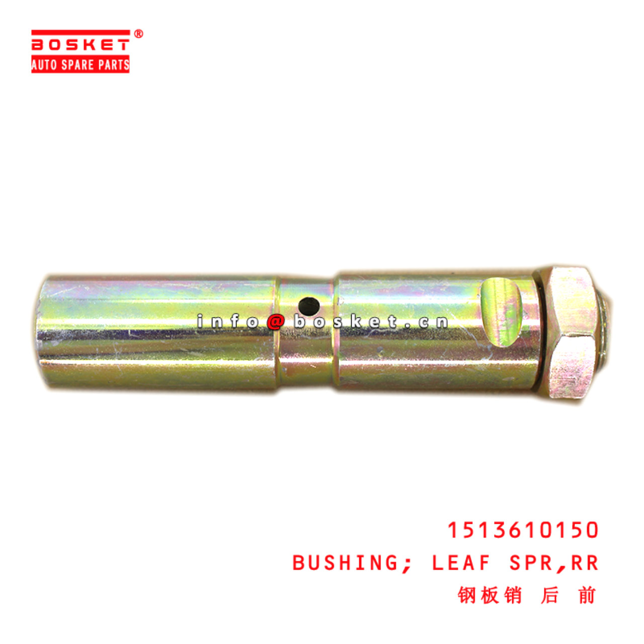 1-51361015-0 Rear Leaf Spring Bushing suitable for ISUZU FTR  1513610150