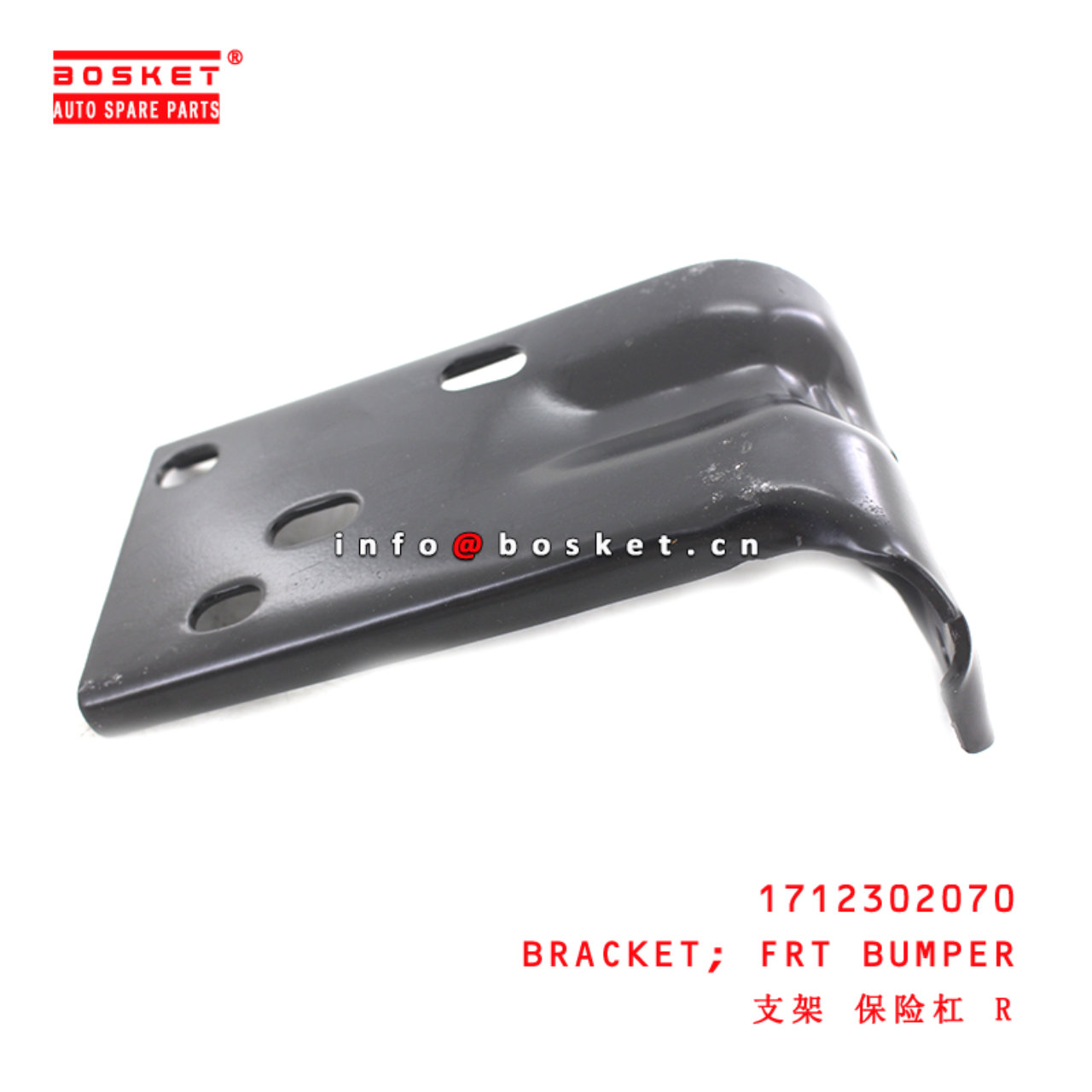 1-71230207-0 Front Bumper Bracket suitable for ISUZU FVZ34 6HK1 1712302070