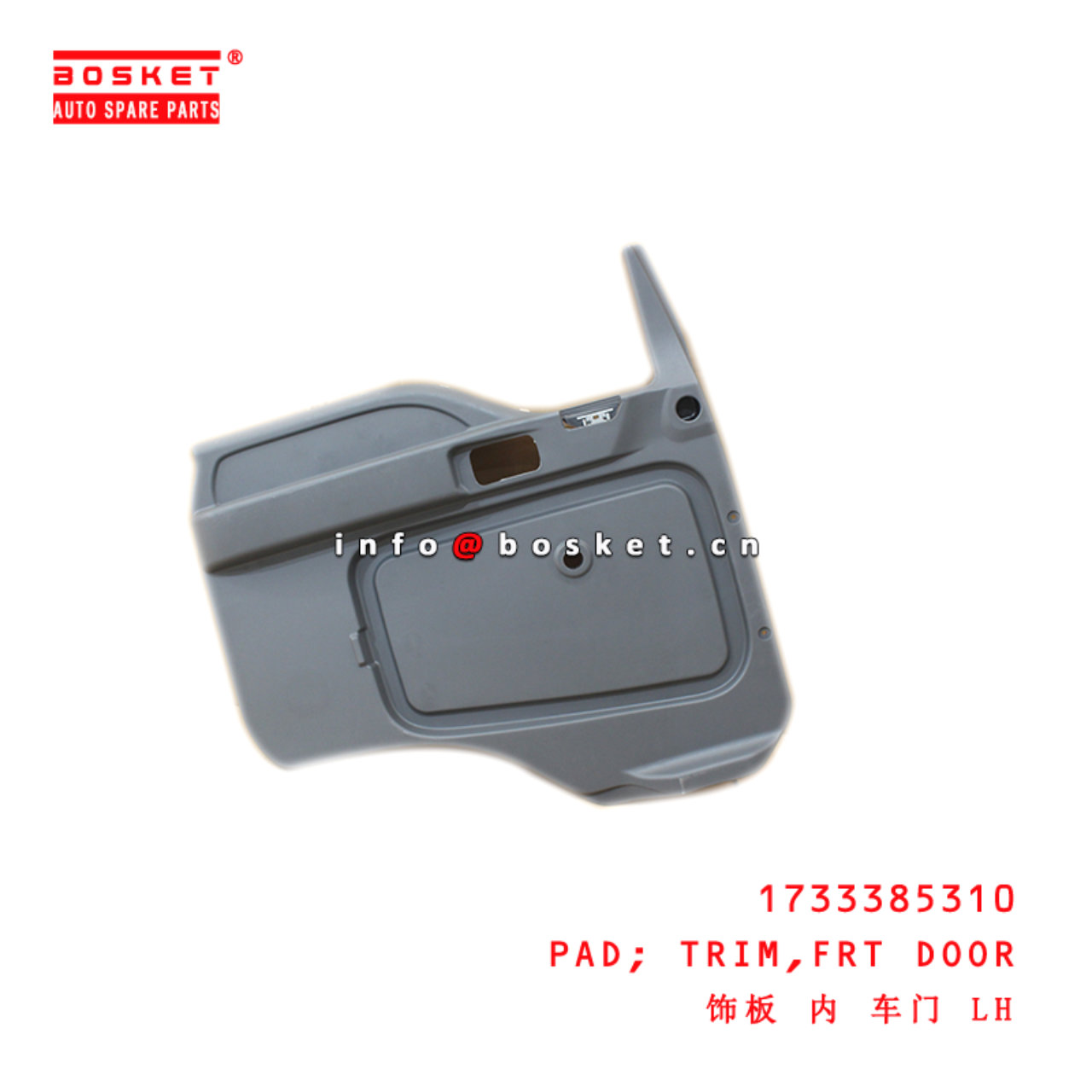 1-73338531-0 Front Door Trim Pad suitable for ISUZU CXZ81 FVR96 10PE1 1733385310