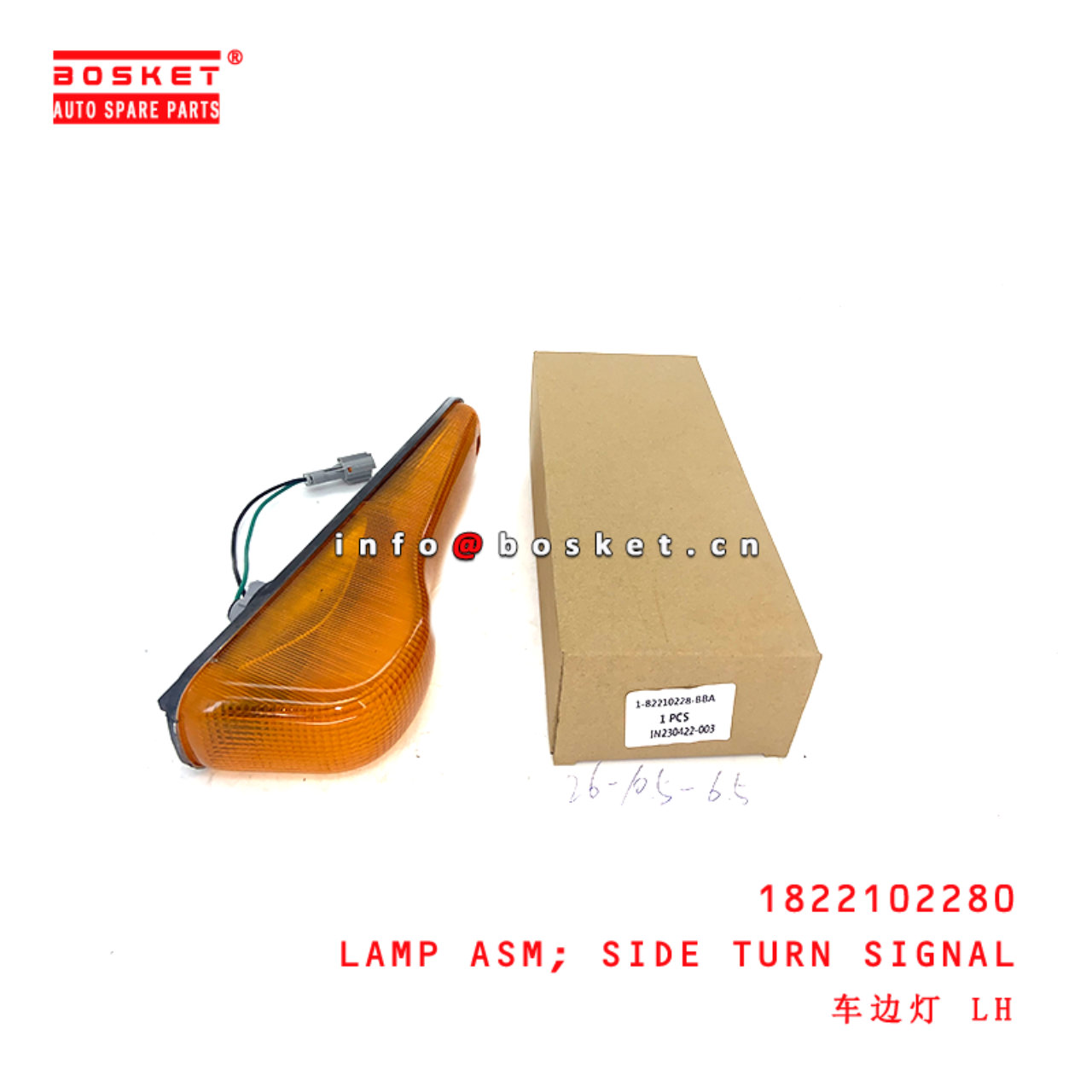 1-82210228-0 Side Turn Signal Lamp Assembly suitable for ISUZU CXZ81 10PE1 1822102280