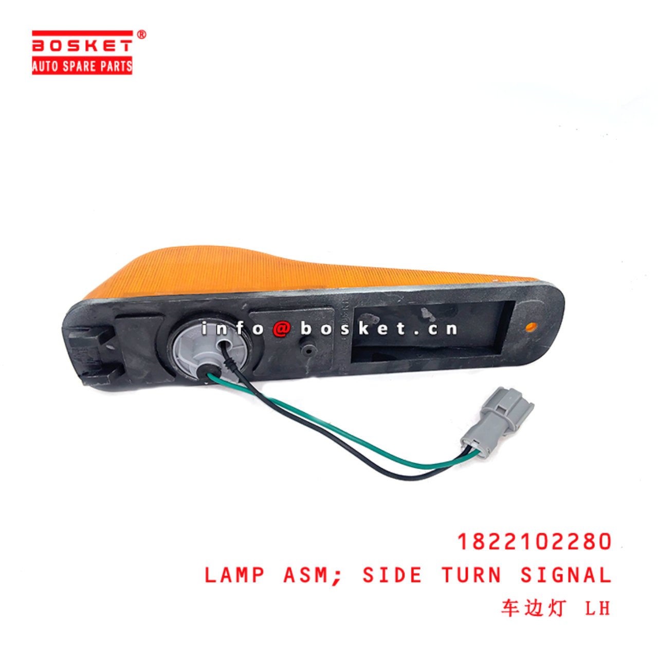 1-82210228-0 Side Turn Signal Lamp Assembly suitable for ISUZU CXZ81 10PE1 1822102280