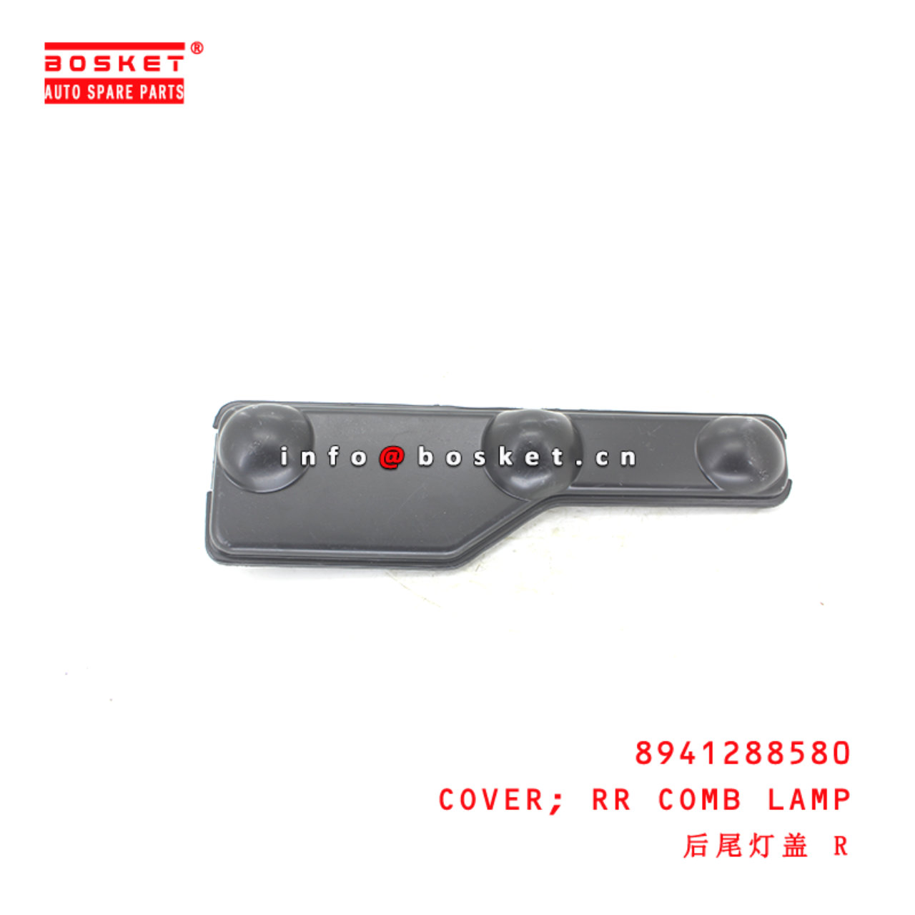 8-94128858-0 Rear Combination Lamp Cover suitable for ISUZU NQR71 NQR75  8941288580