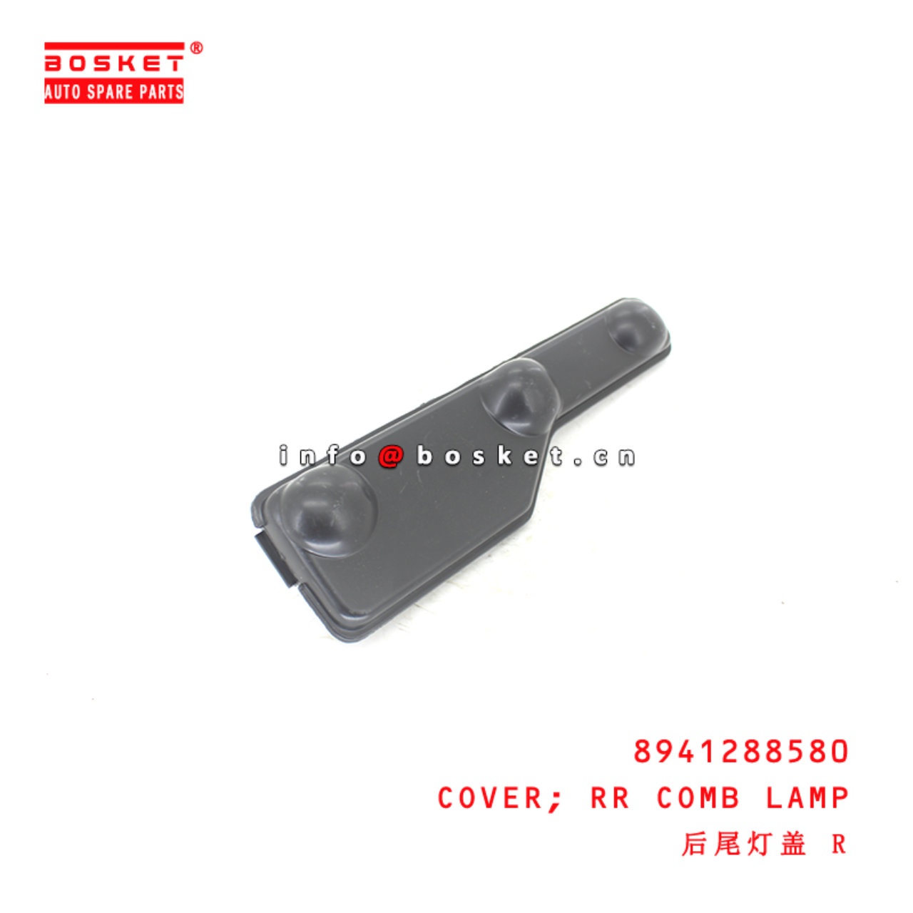 8-94128858-0 Rear Combination Lamp Cover suitable for ISUZU NQR71 NQR75  8941288580