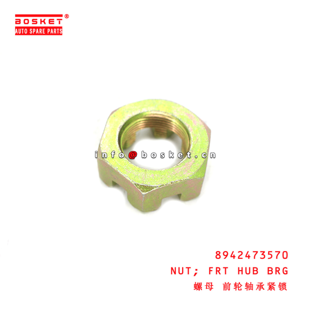 8-94247357-0 Front Hub Bearing Nut suitable for ISUZU NHR 4JA1 8942473570