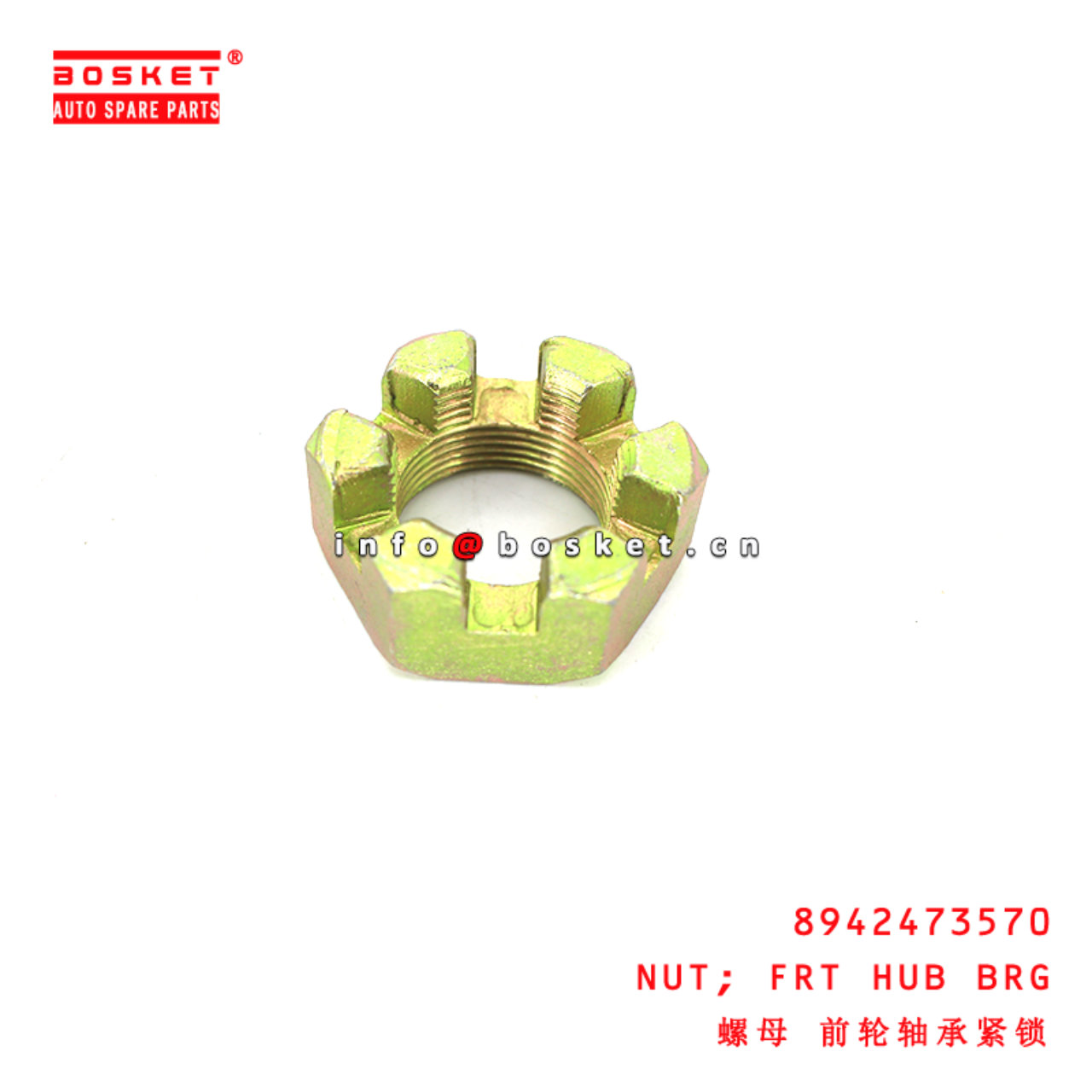 8-94247357-0 Front Hub Bearing Nut suitable for ISUZU NHR 4JA1 8942473570