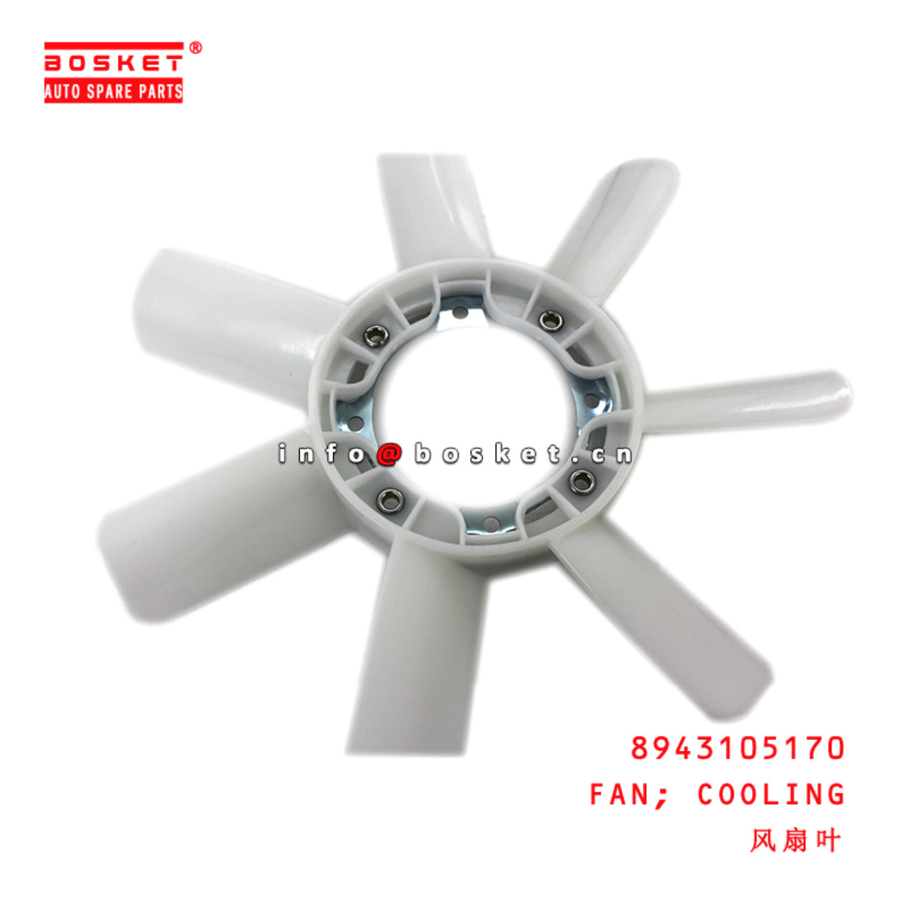 8-94310517-0 Cooling Fan suitable for ISUZU TFR 4ZE1 8943105170
