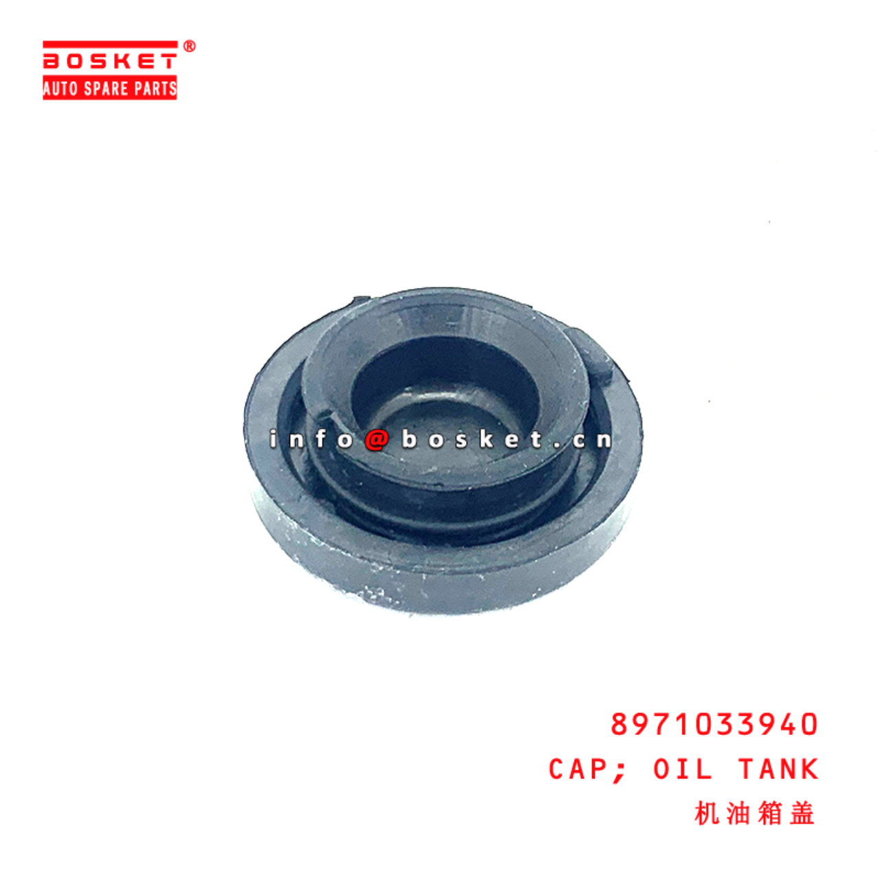 8-97103394-0 Oil Tank Cap suitable for ISUZU NKR  8971033940