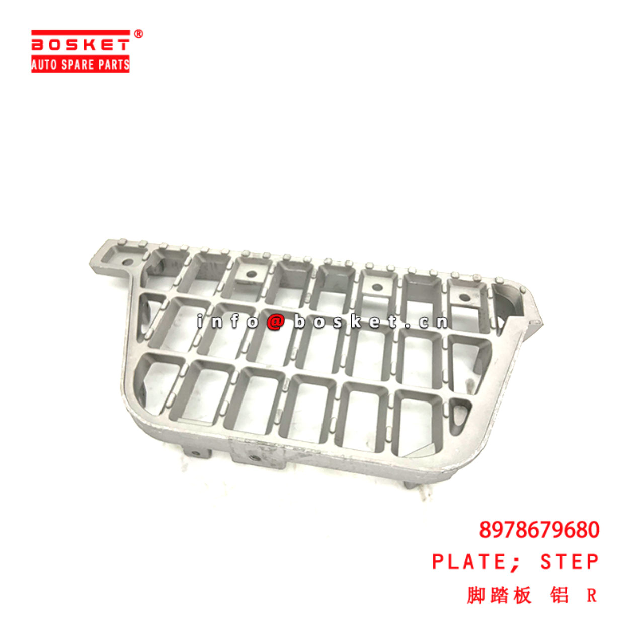 8-97867968-0 Step Plate suitable for ISUZU NKR  8978679680