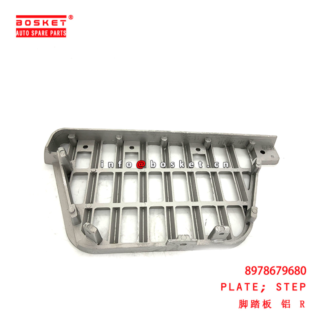 8-97867968-0 Step Plate suitable for ISUZU NKR  8978679680