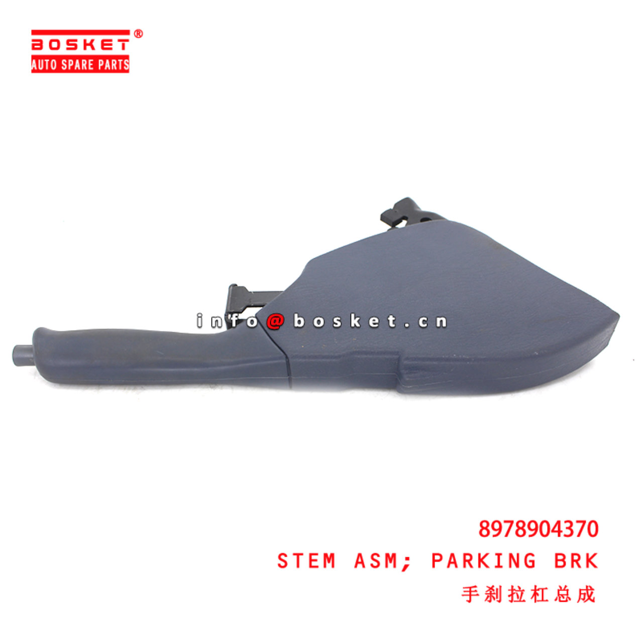 8-97890437-0 Parking Brake Stem Assembly suitable for ISUZU NHR98 奥  8978904370