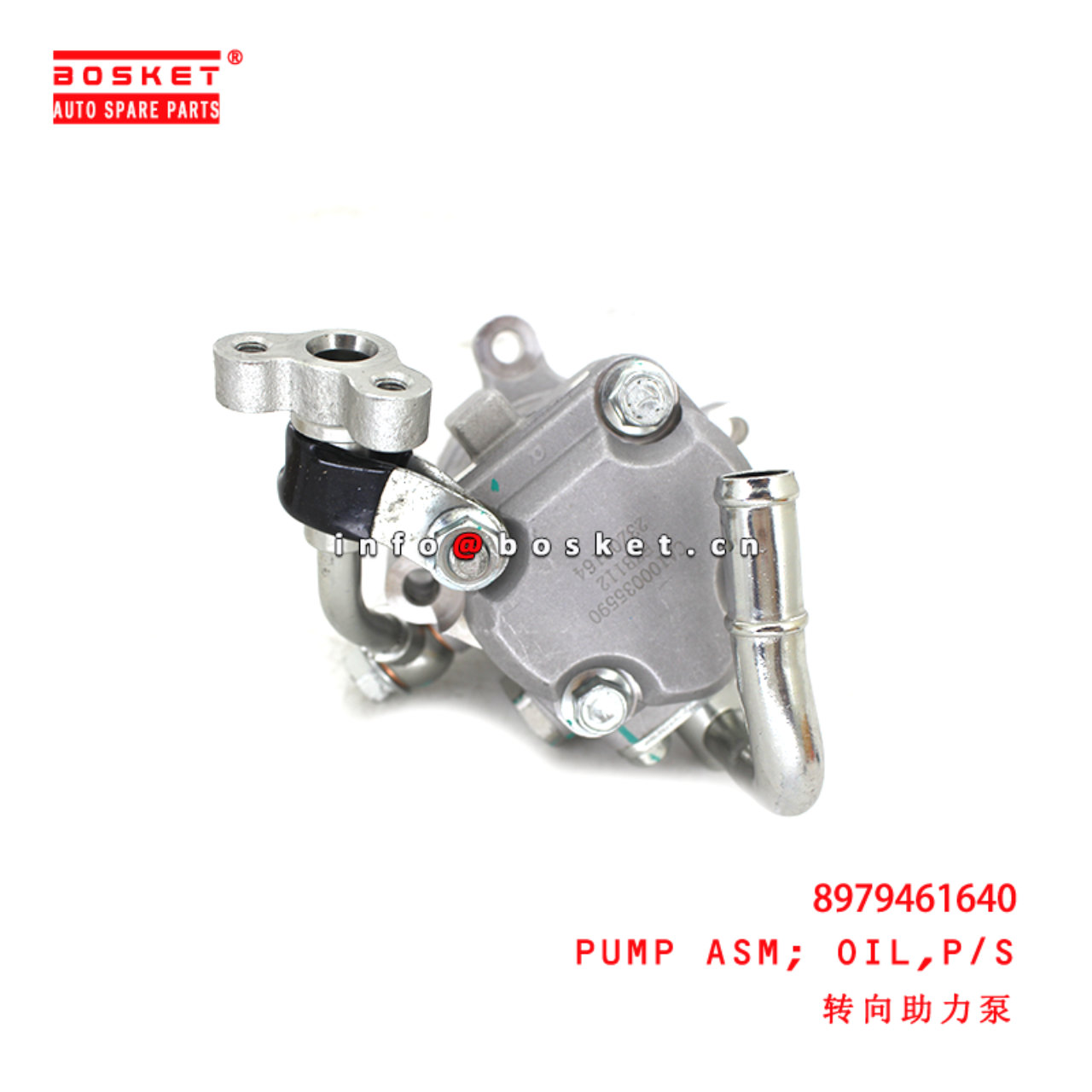 8-97946164-0 Power Steering Oil Pump Assembly suitable for ISUZU DMAX 4JK1 8979461640