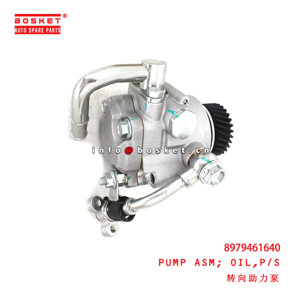 8-97946164-0 Power Steering Oil Pump Assembly suitable for ISUZU DMAX 4JK1 8979461640