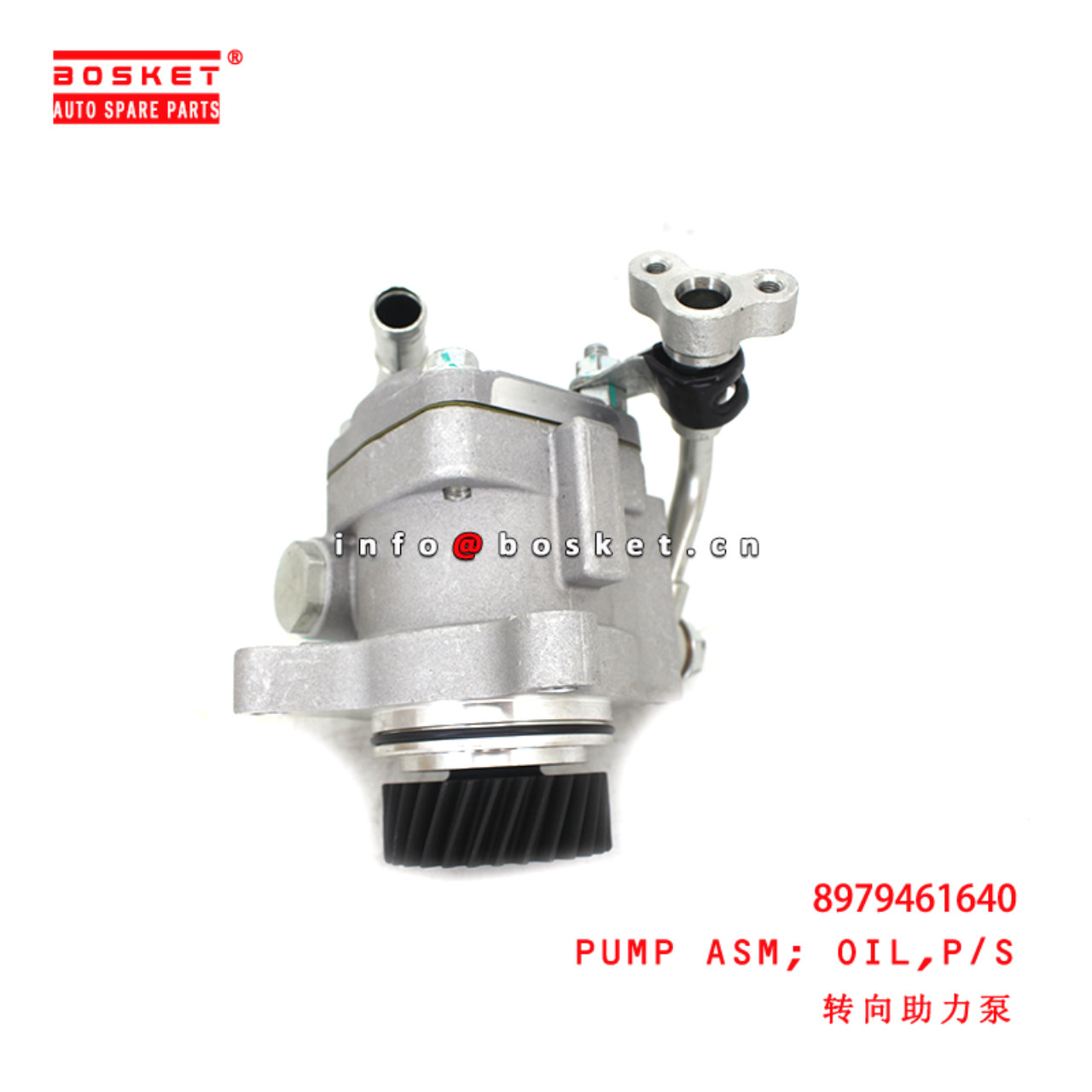 8-97946164-0 Power Steering Oil Pump Assembly suitable for ISUZU DMAX 4JK1 8979461640