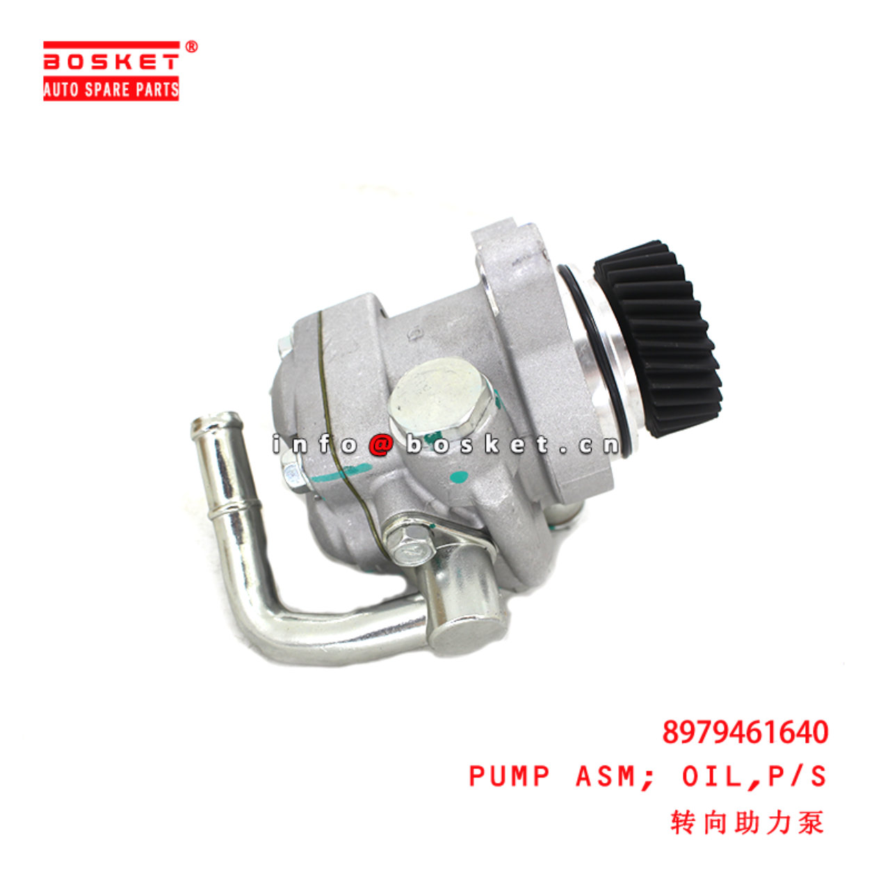 8-97946164-0 Power Steering Oil Pump Assembly suitable for ISUZU DMAX 4JK1 8979461640