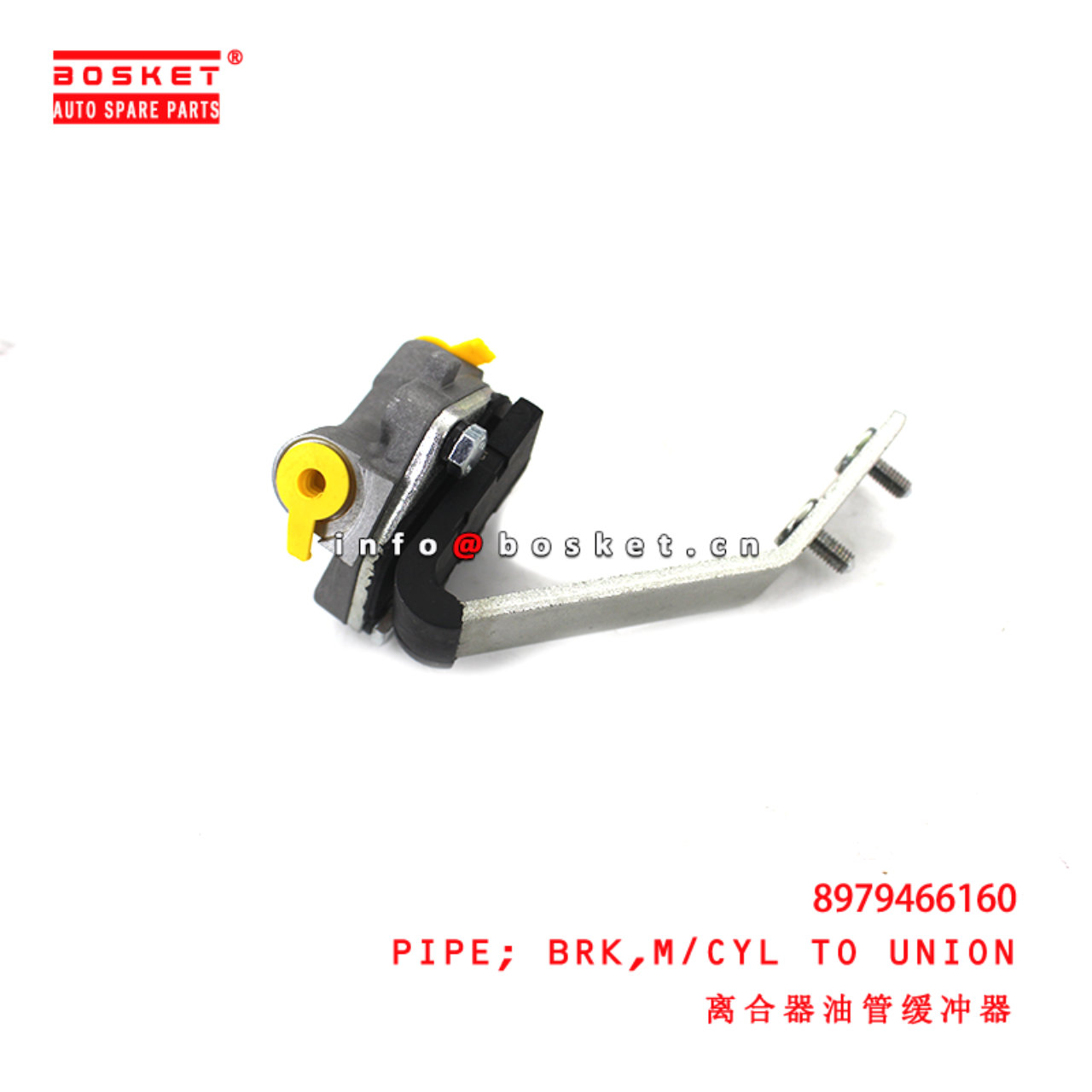 8-97946616-0 Master Cylinder To Union Brake Pipe suitable for ISUZU D-MAX  8979466160