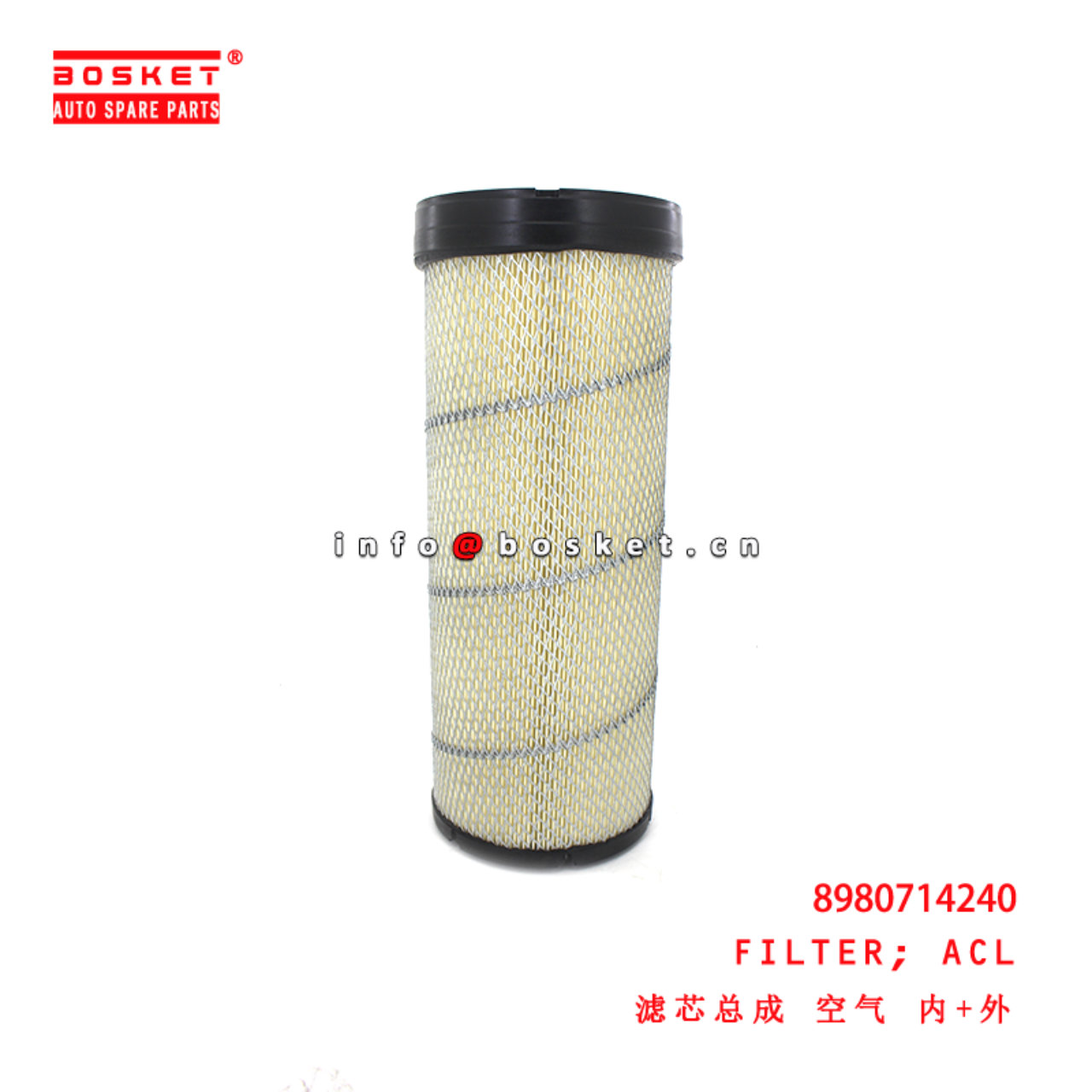 8-98071424-0 Air Cleaner Filter suitable for ISUZU FVM GVR 6HK1 8980714240