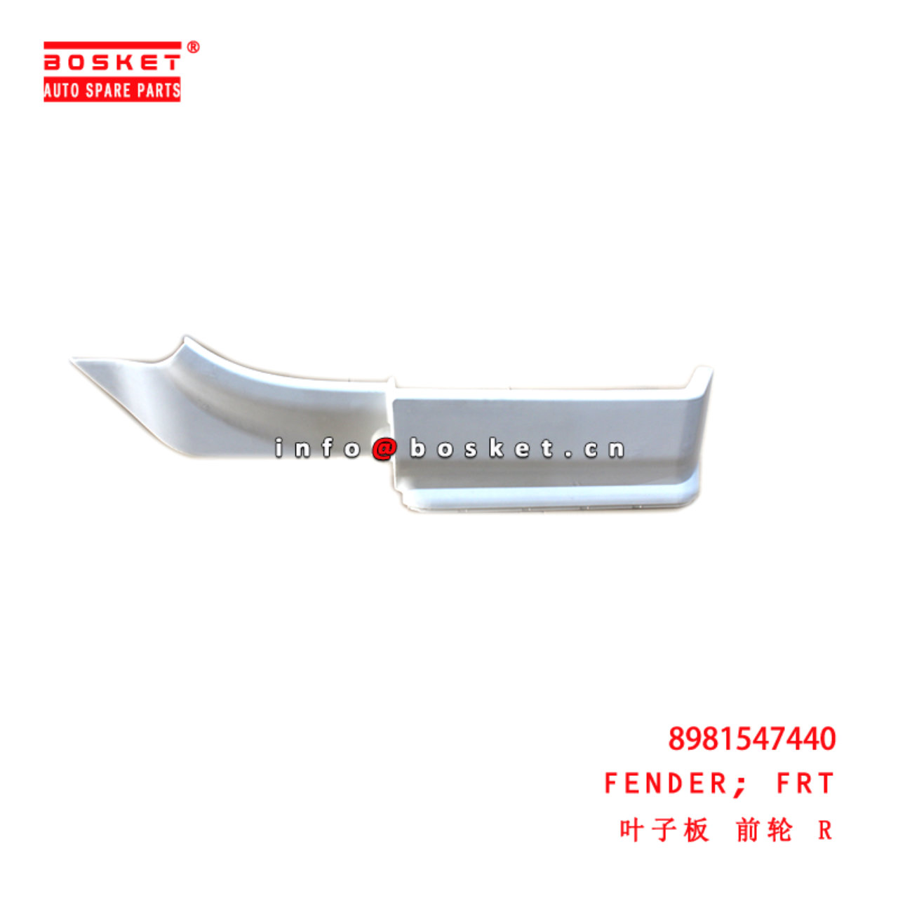 8-98154744-0 Front Fender suitable for ISUZU CXZ51K 欧三 CXZ05 CYZ06  8981547440