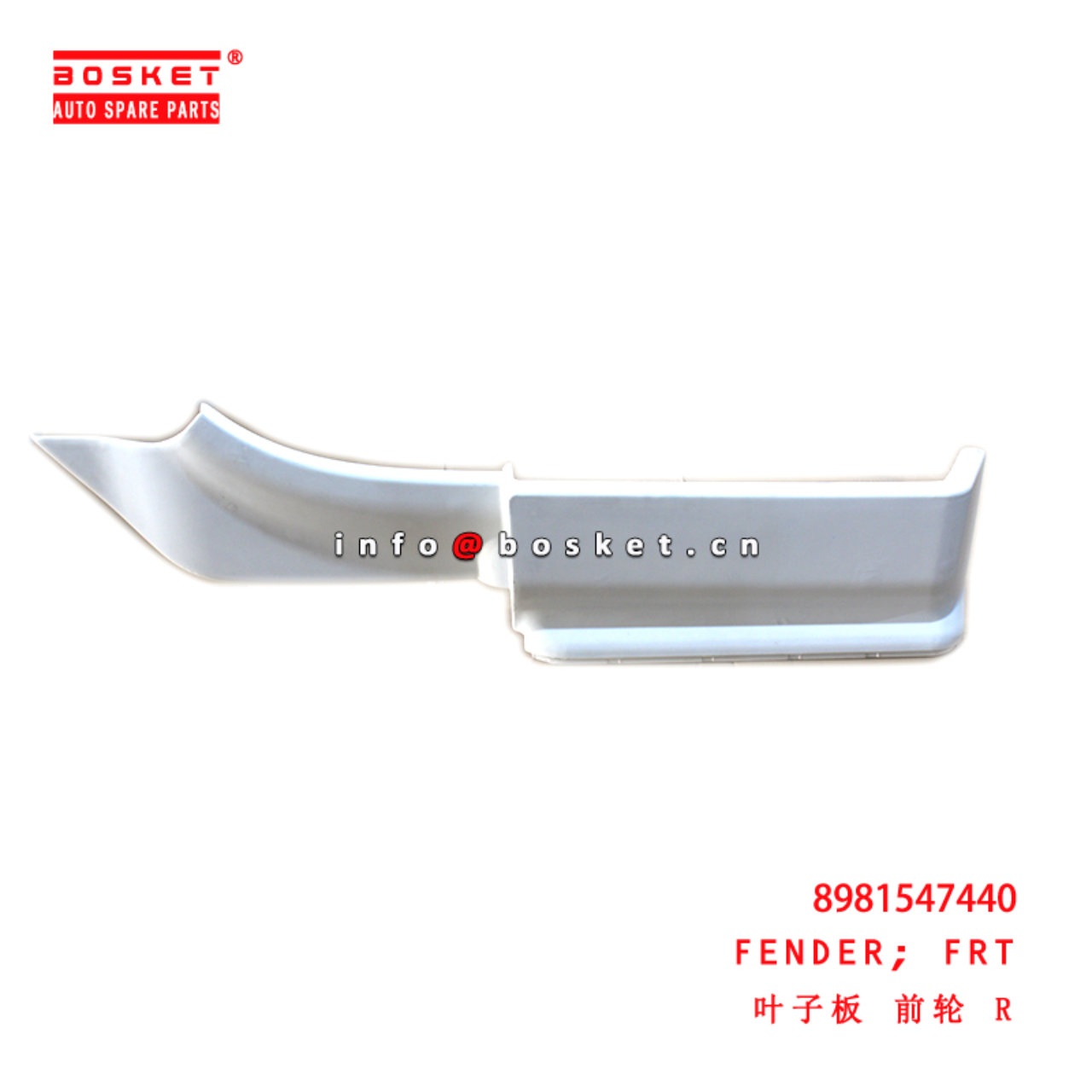 8-98154744-0 Front Fender suitable for ISUZU CXZ51K 欧三 CXZ05 CYZ06  8981547440