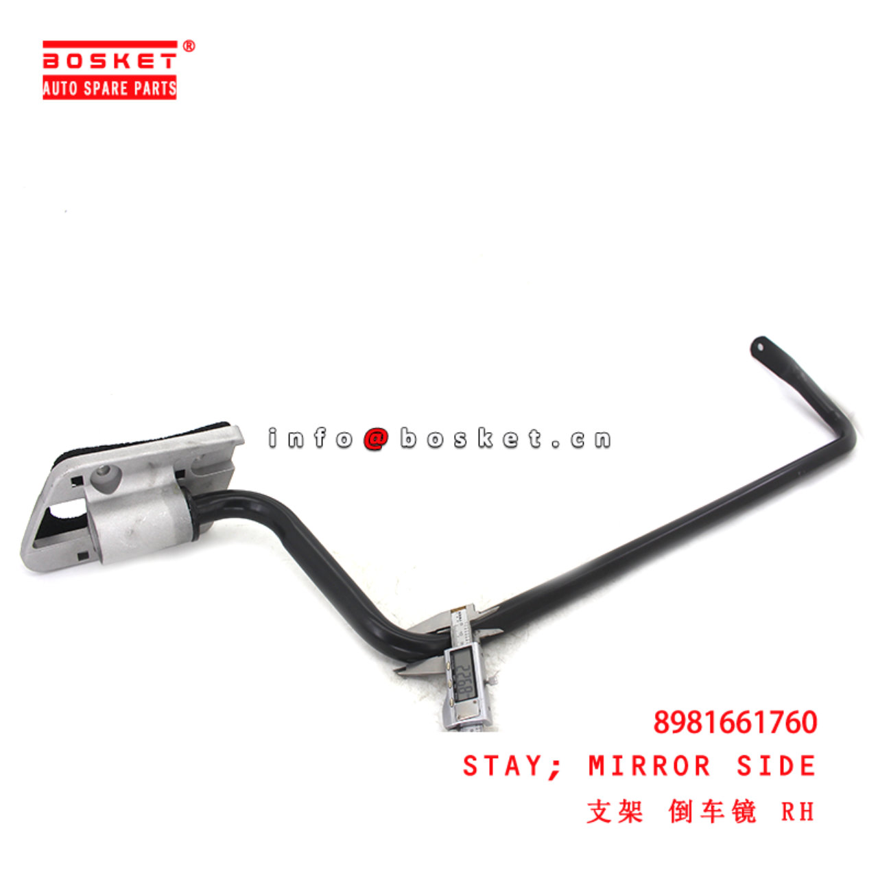 8-98166176-0 Mirror Side Stay suitable for ISUZU 700P NLR85 4HK1 8981661760