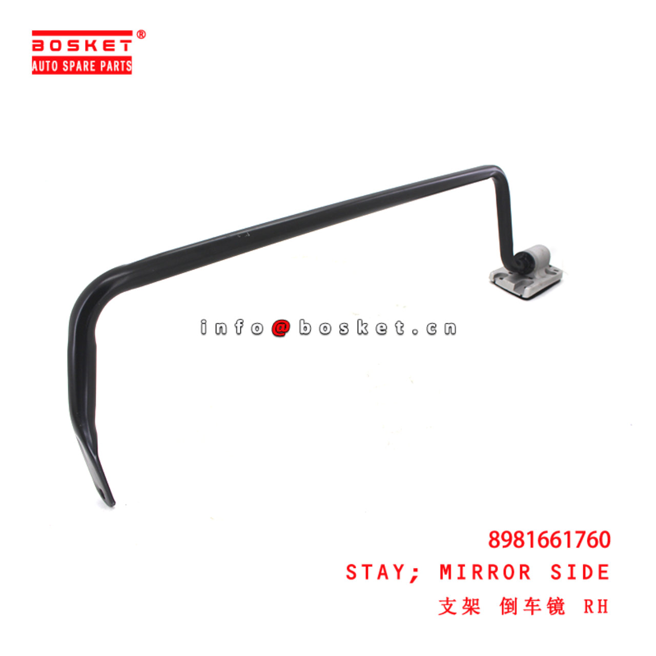 8-98166176-0 Mirror Side Stay suitable for ISUZU 700P NLR85 4HK1 8981661760