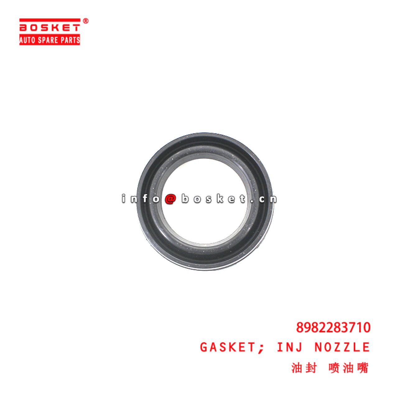 8-98228371-0 Injection Nozzle Gasket suitable for ISUZU D-MAX  8982283710