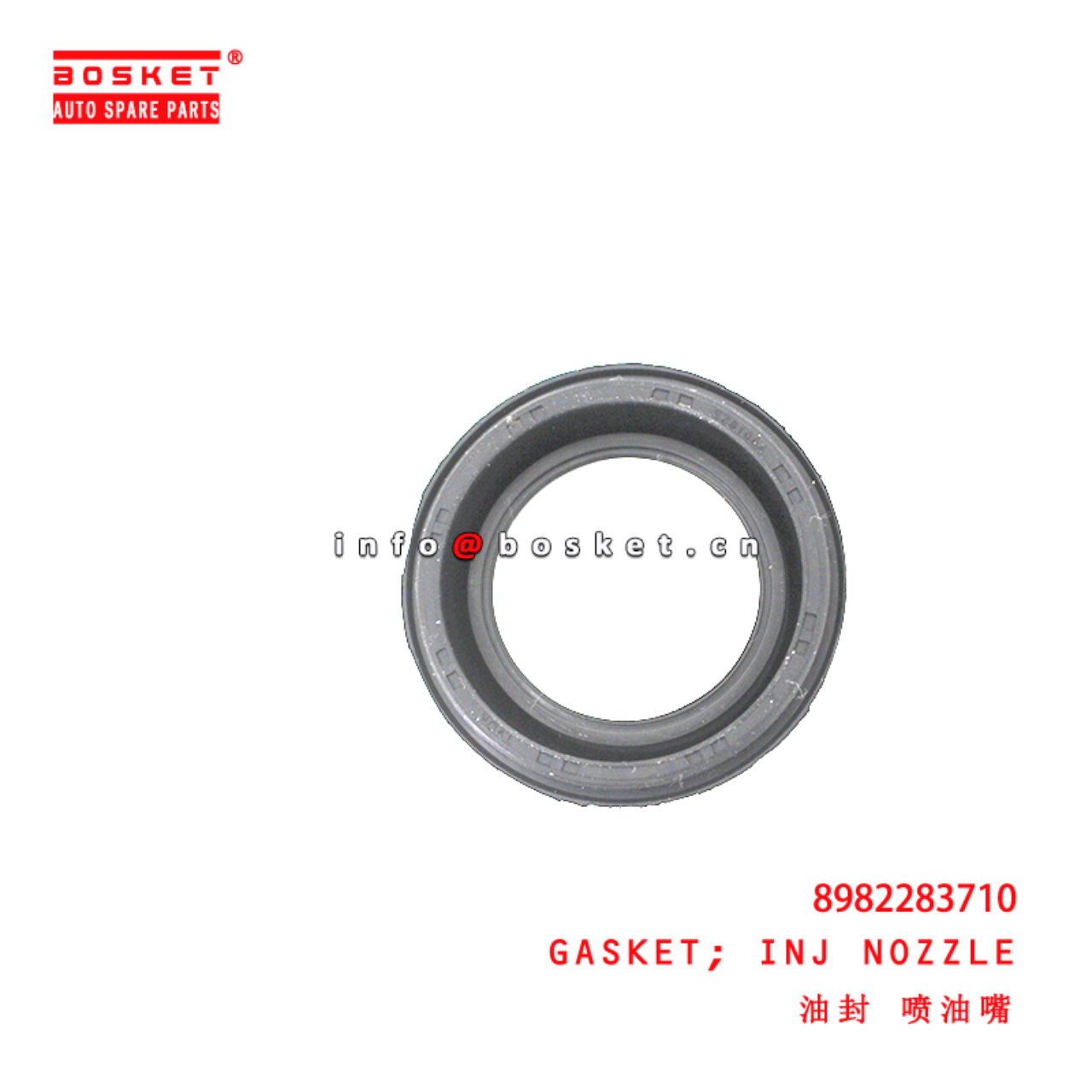 8-98228371-0 Injection Nozzle Gasket suitable for ISUZU D-MAX  8982283710