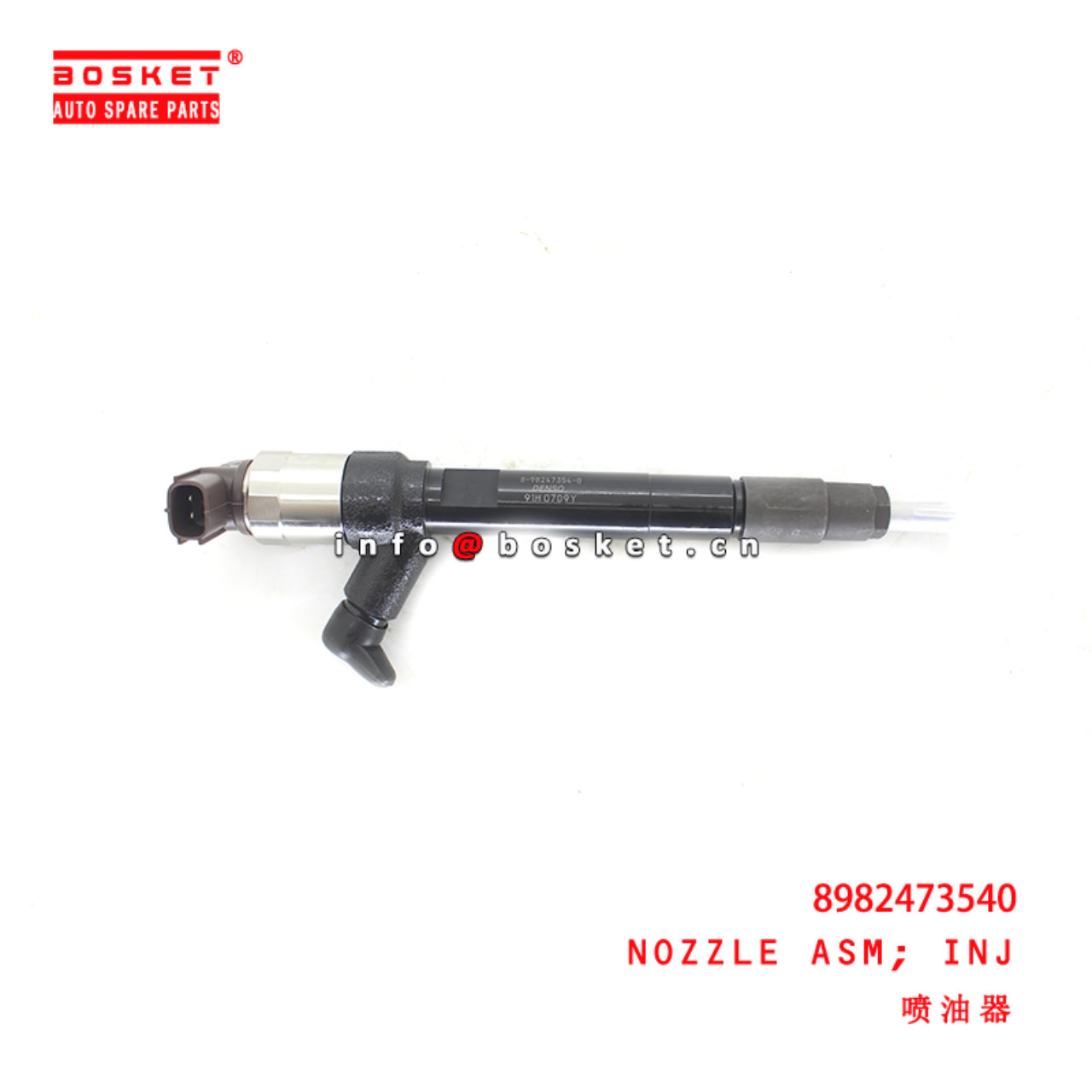 8-98247354-0 Injection Nozzle Assembly suitable for ISUZU DMAX RZ4E 8982473540