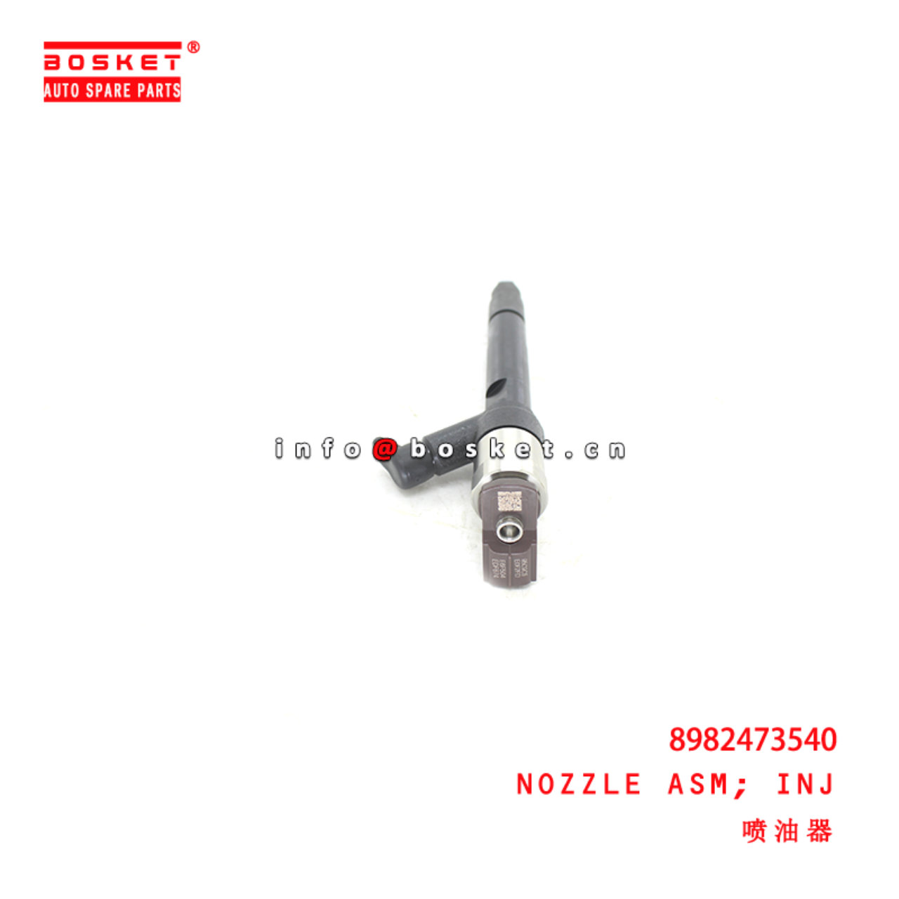 8-98247354-0 Injection Nozzle Assembly suitable for ISUZU DMAX RZ4E 8982473540