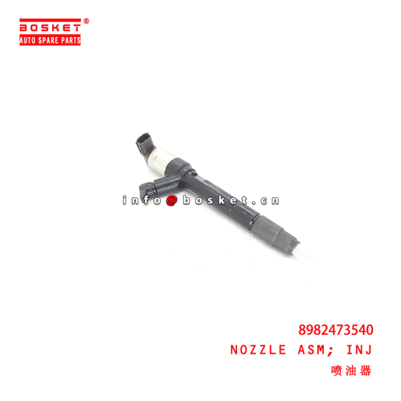 8-98247354-0 Injection Nozzle Assembly suitable for ISUZU DMAX RZ4E 8982473540