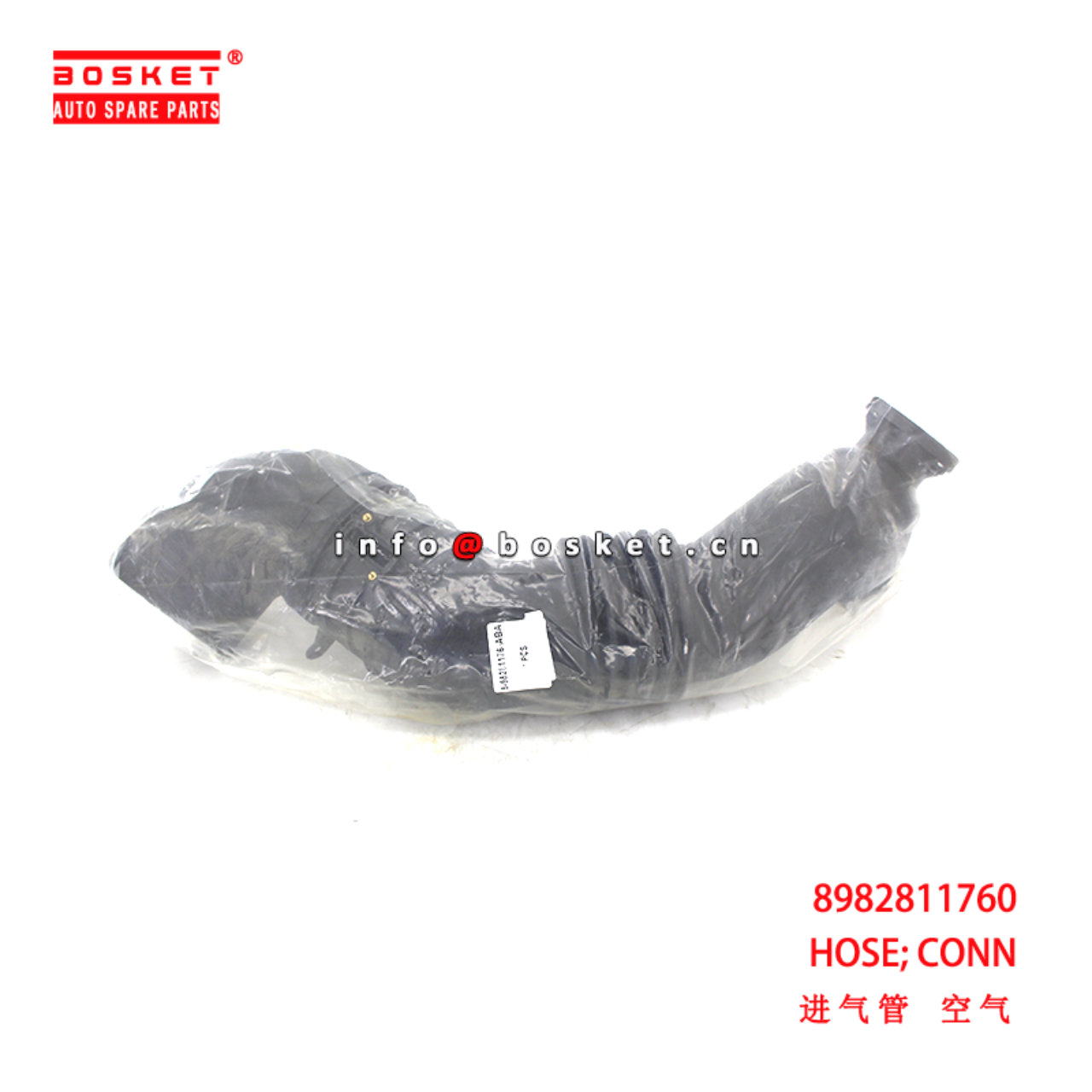 8-98281176-0 Connecting Hose suitable for ISUZU   8982811760