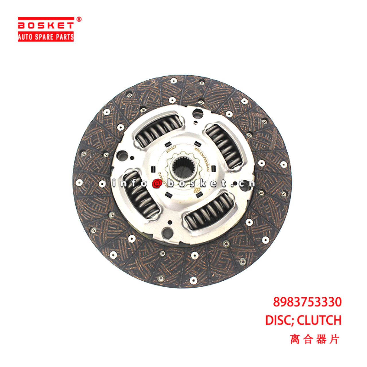 8-98375333-0 Clutch Disc suitable for ISUZU NLR M T MVC6W  8983753330