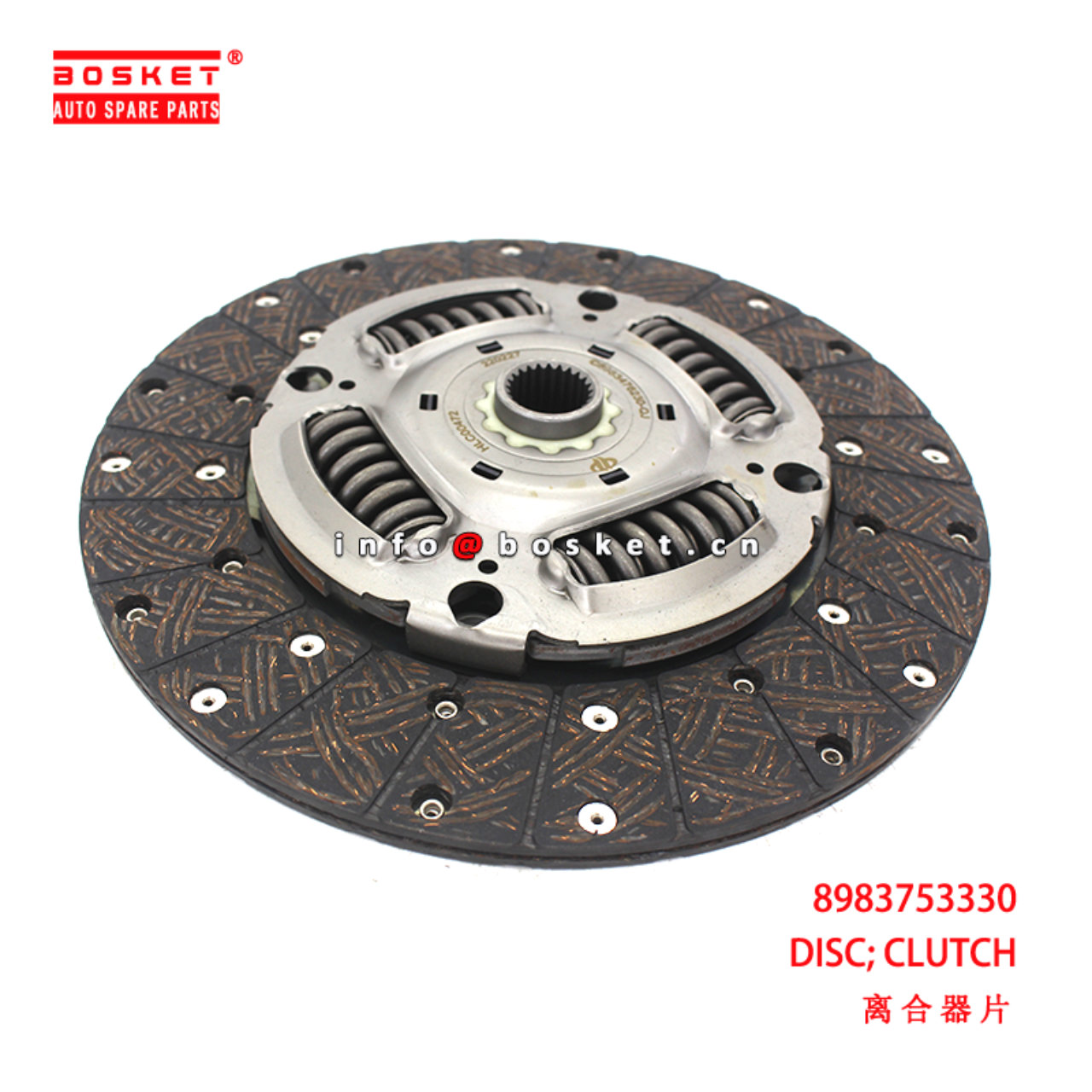 8-98375333-0 Clutch Disc suitable for ISUZU NLR M T MVC6W  8983753330