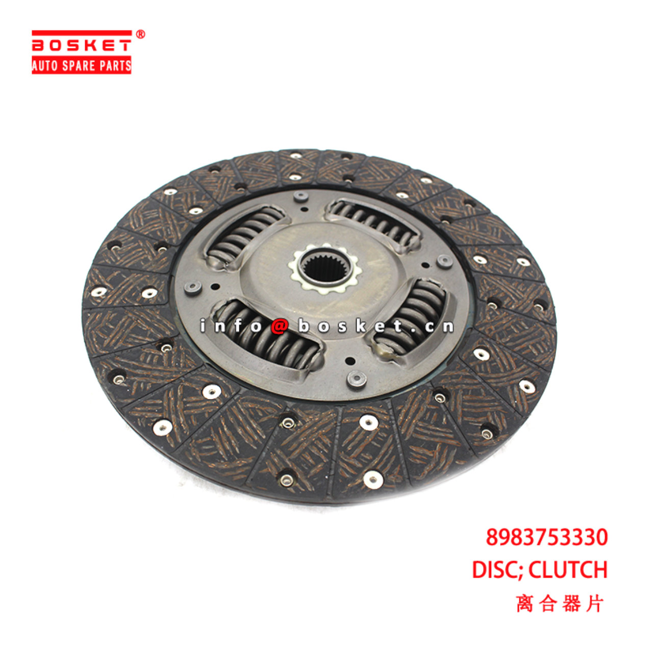 8-98375333-0 Clutch Disc suitable for ISUZU NLR M T MVC6W  8983753330