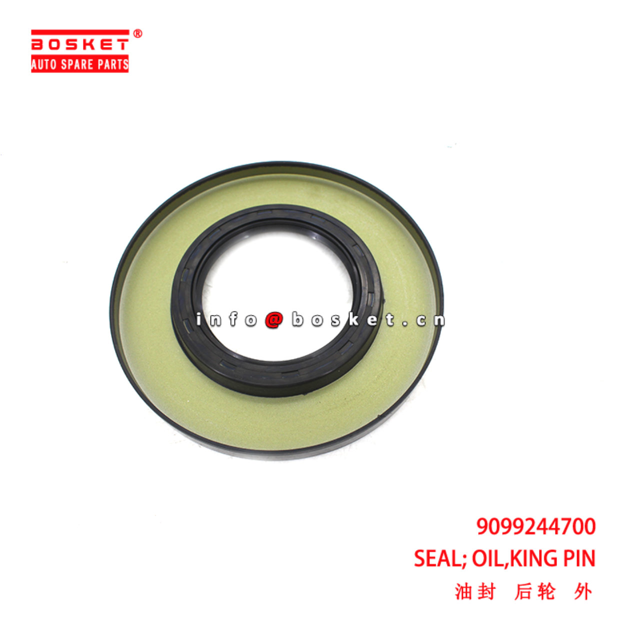 9-09924470-0 King Pin Oil Seal suitable for ISUZU FTR113 6BD1 9099244700