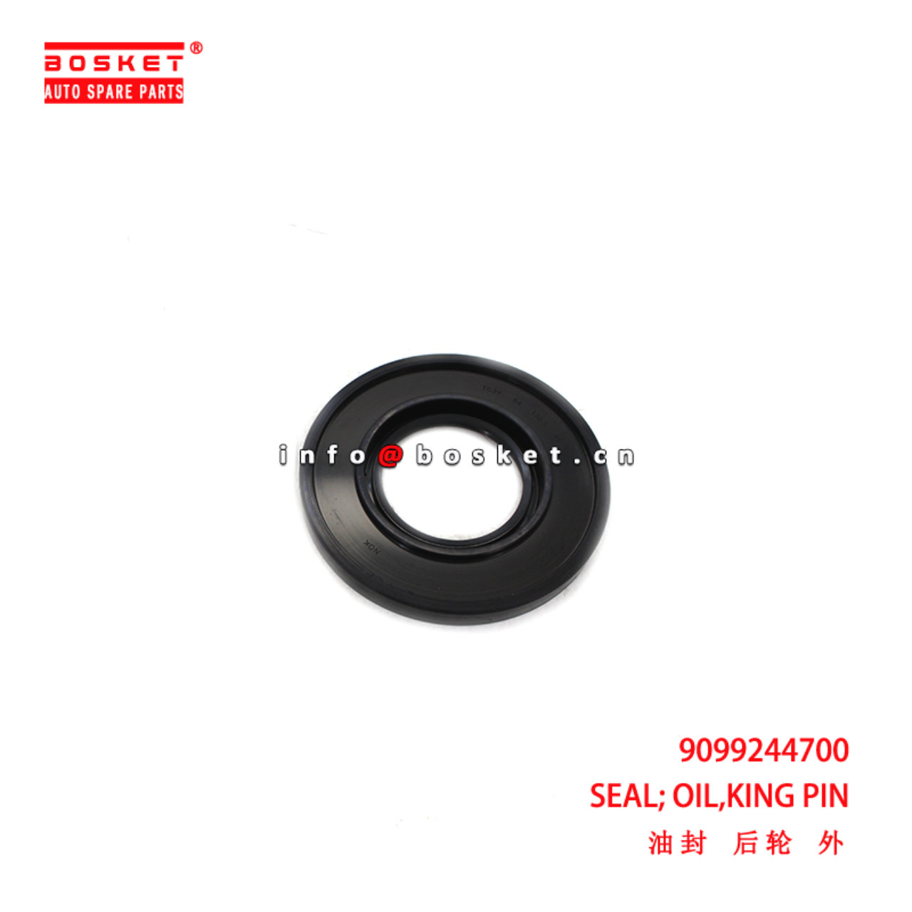 9-09924470-0 King Pin Oil Seal suitable for ISUZU FTR113 6BD1 9099244700